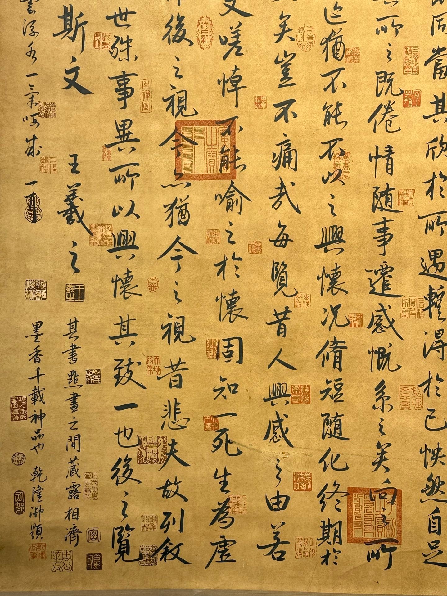 Chinese scroll painting Wang Xizhi