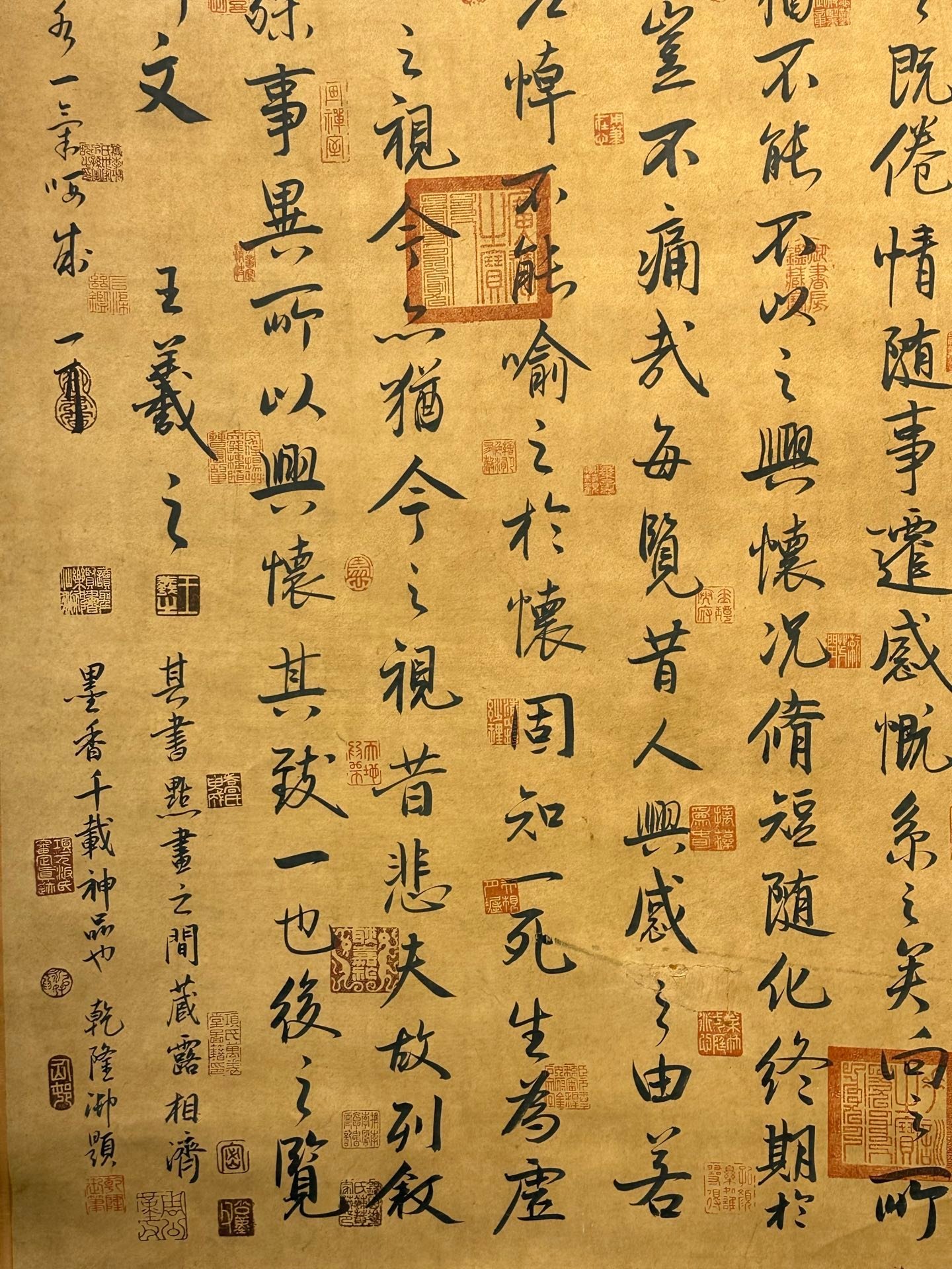 Chinese scroll painting Wang Xizhi