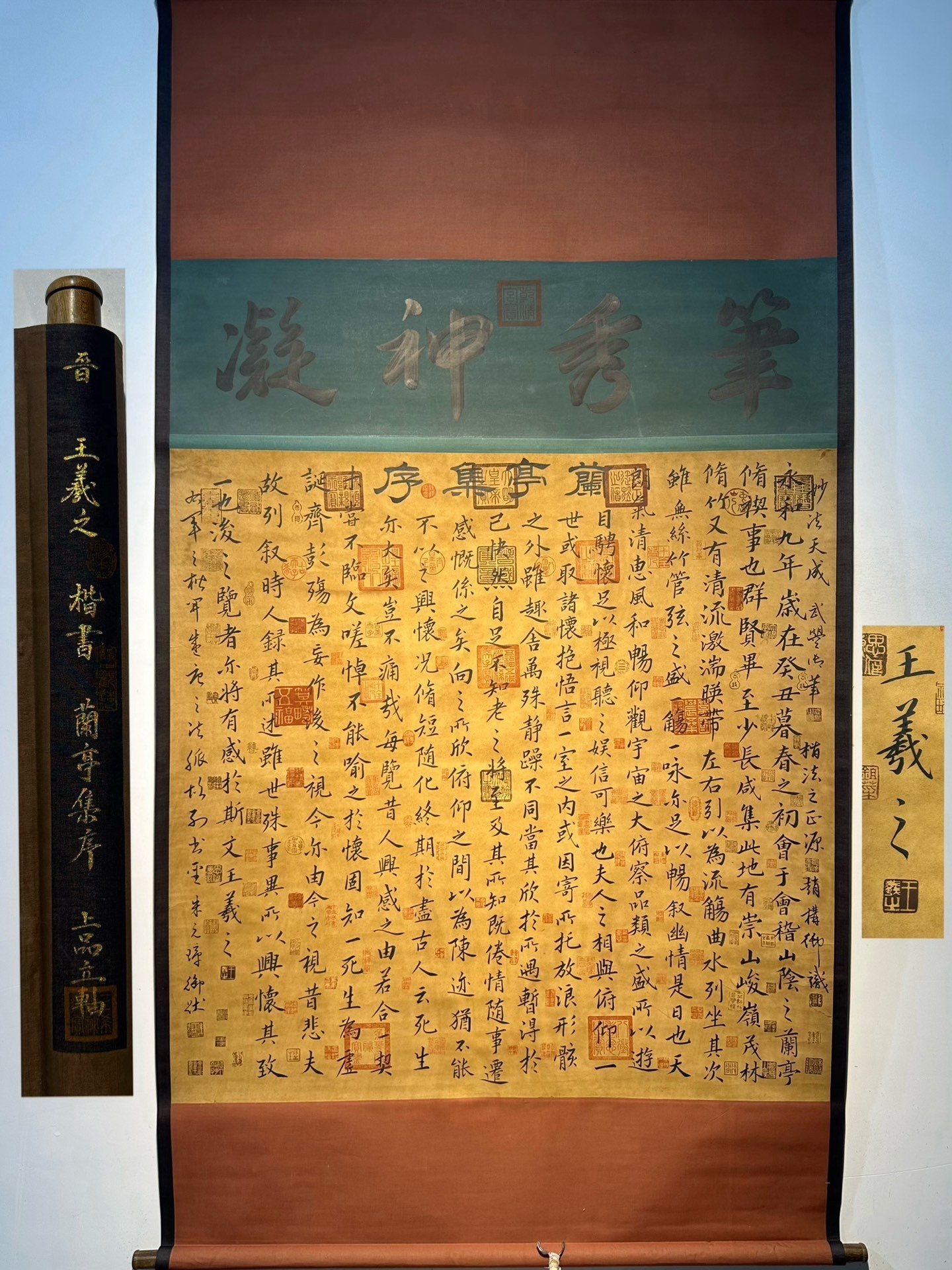 Chinese scroll painting Wang Xizhi