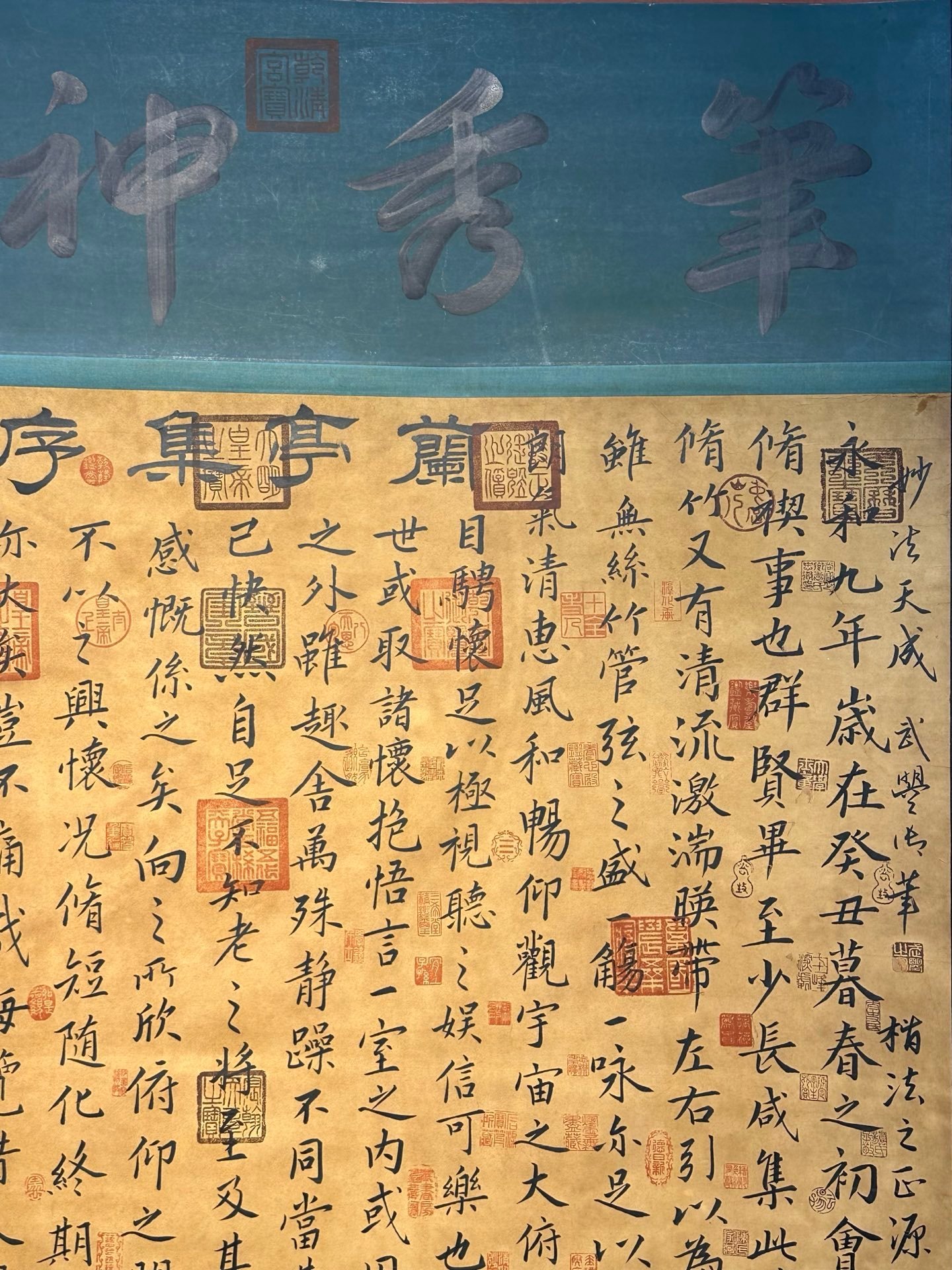 Chinese scroll painting Wang Xizhi