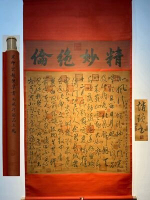 Chinese scroll painting Zhao Xu