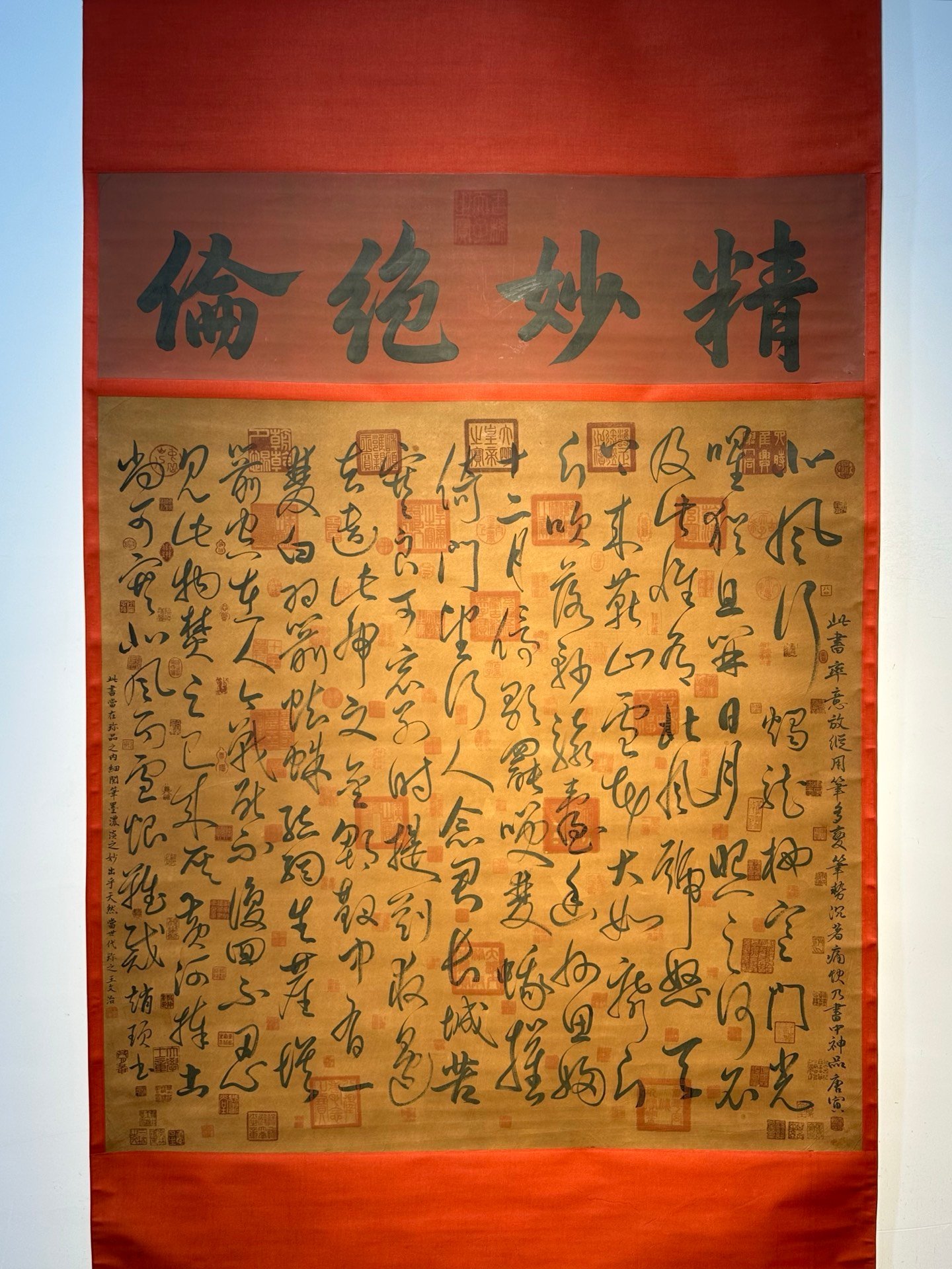 Chinese scroll painting Zhao Xu