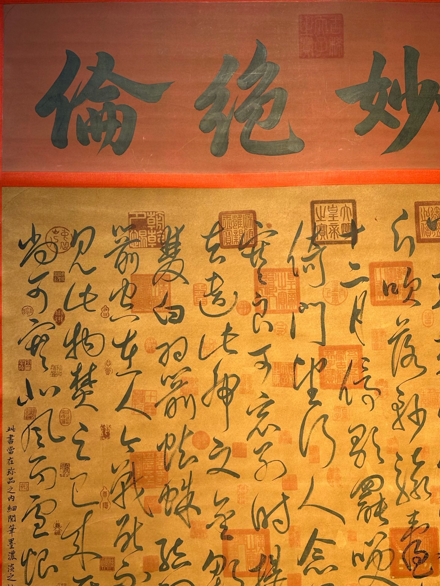 Chinese scroll painting Zhao Xu