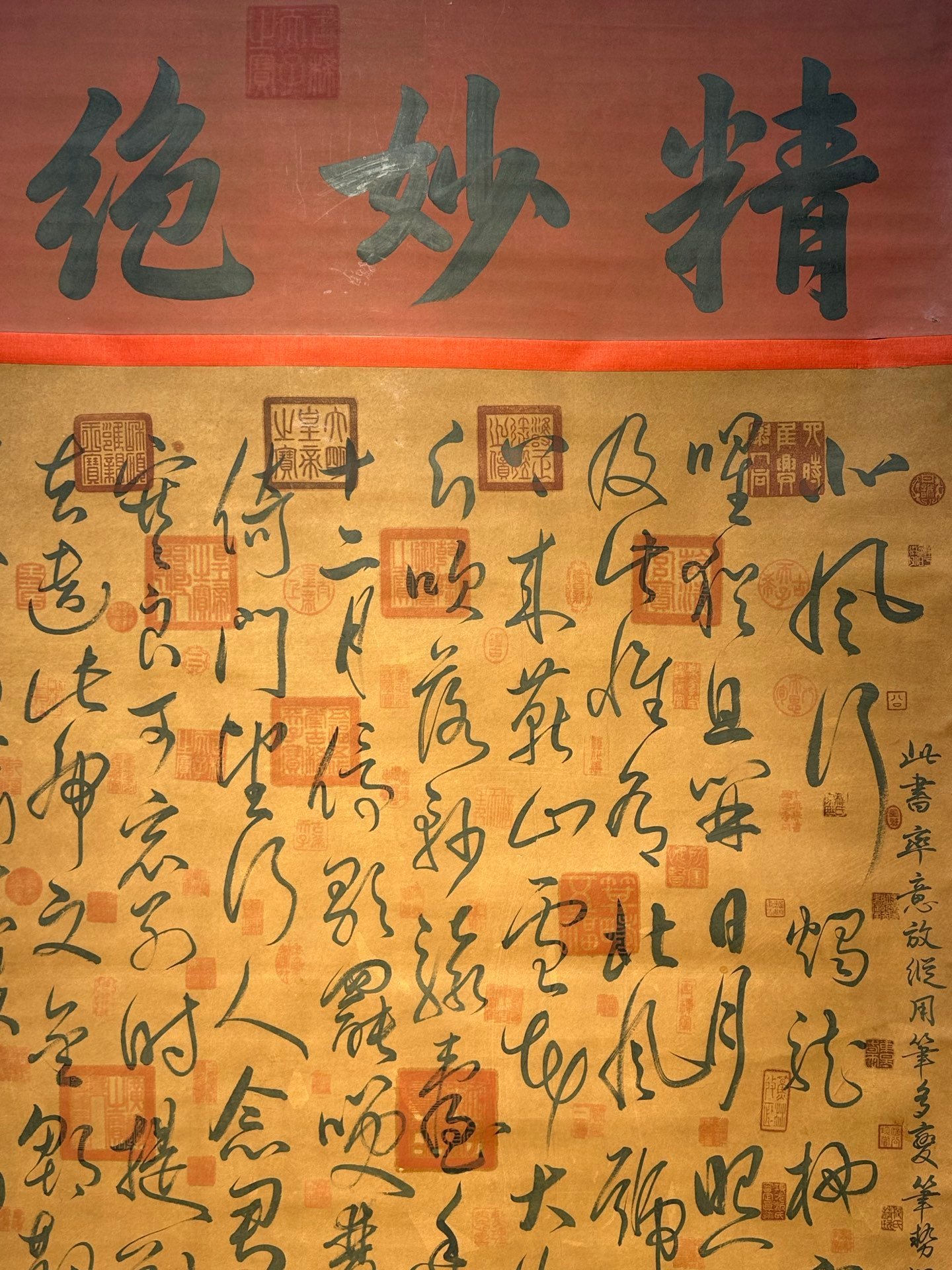 Chinese scroll painting Zhao Xu