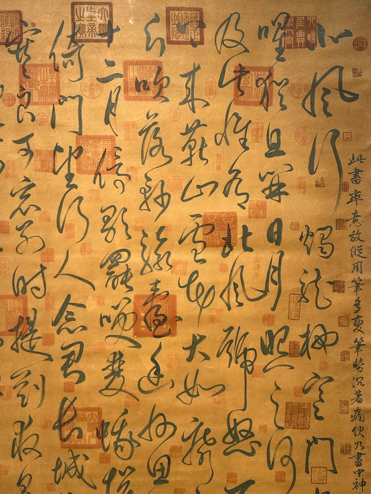 Chinese scroll painting Zhao Xu
