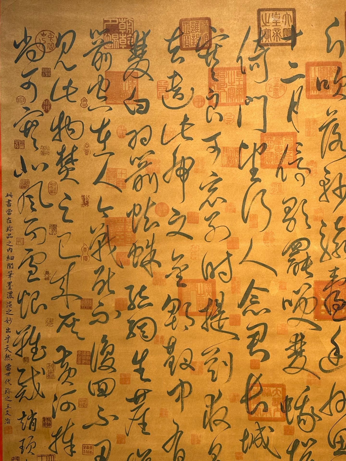 Chinese scroll painting Zhao Xu