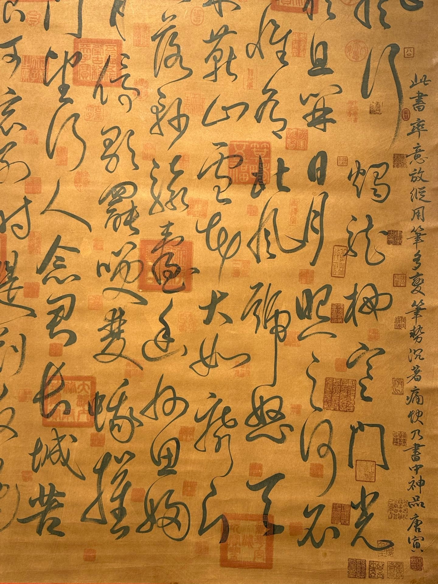 Chinese scroll painting Zhao Xu
