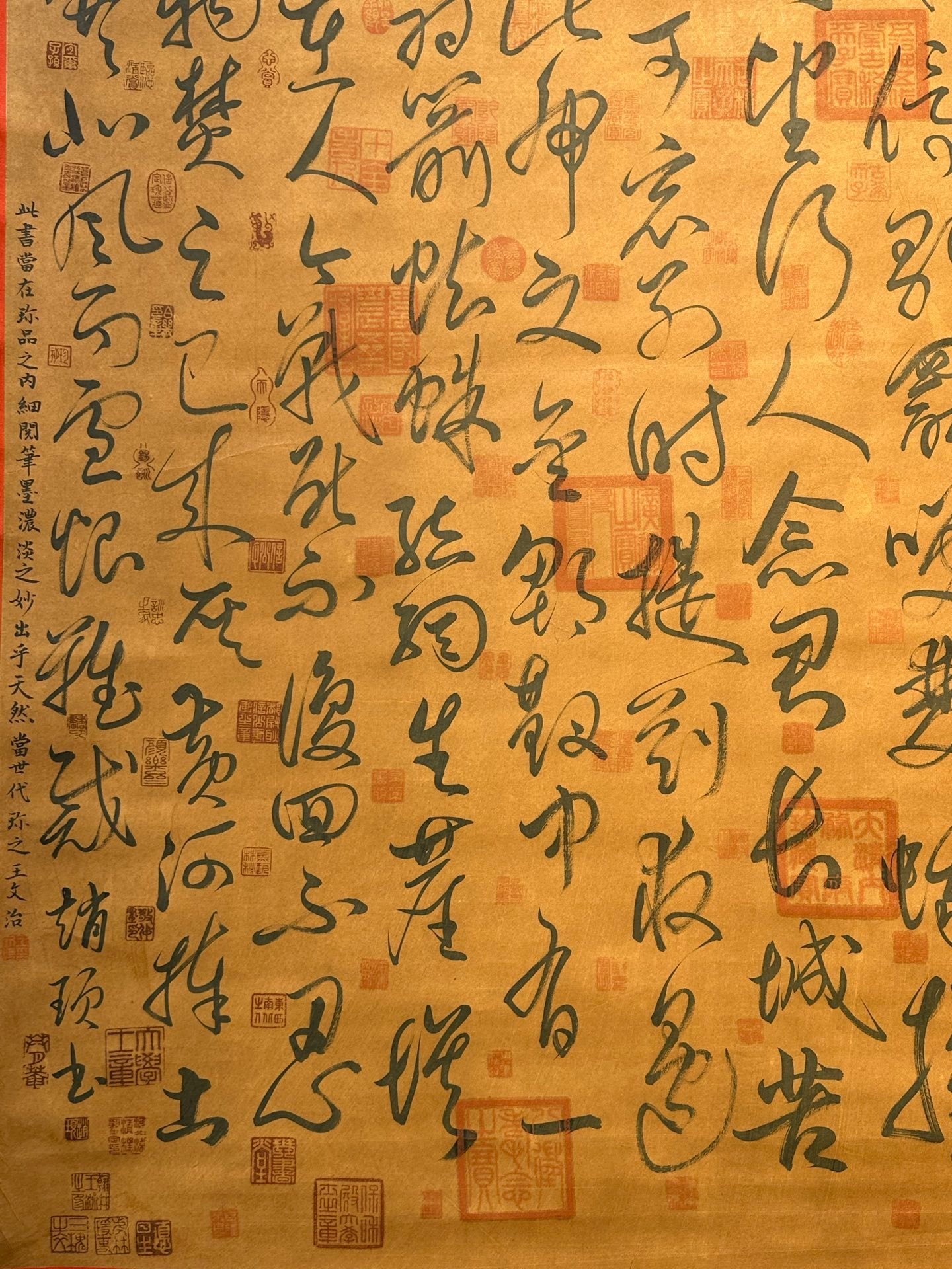 Chinese scroll painting Zhao Xu