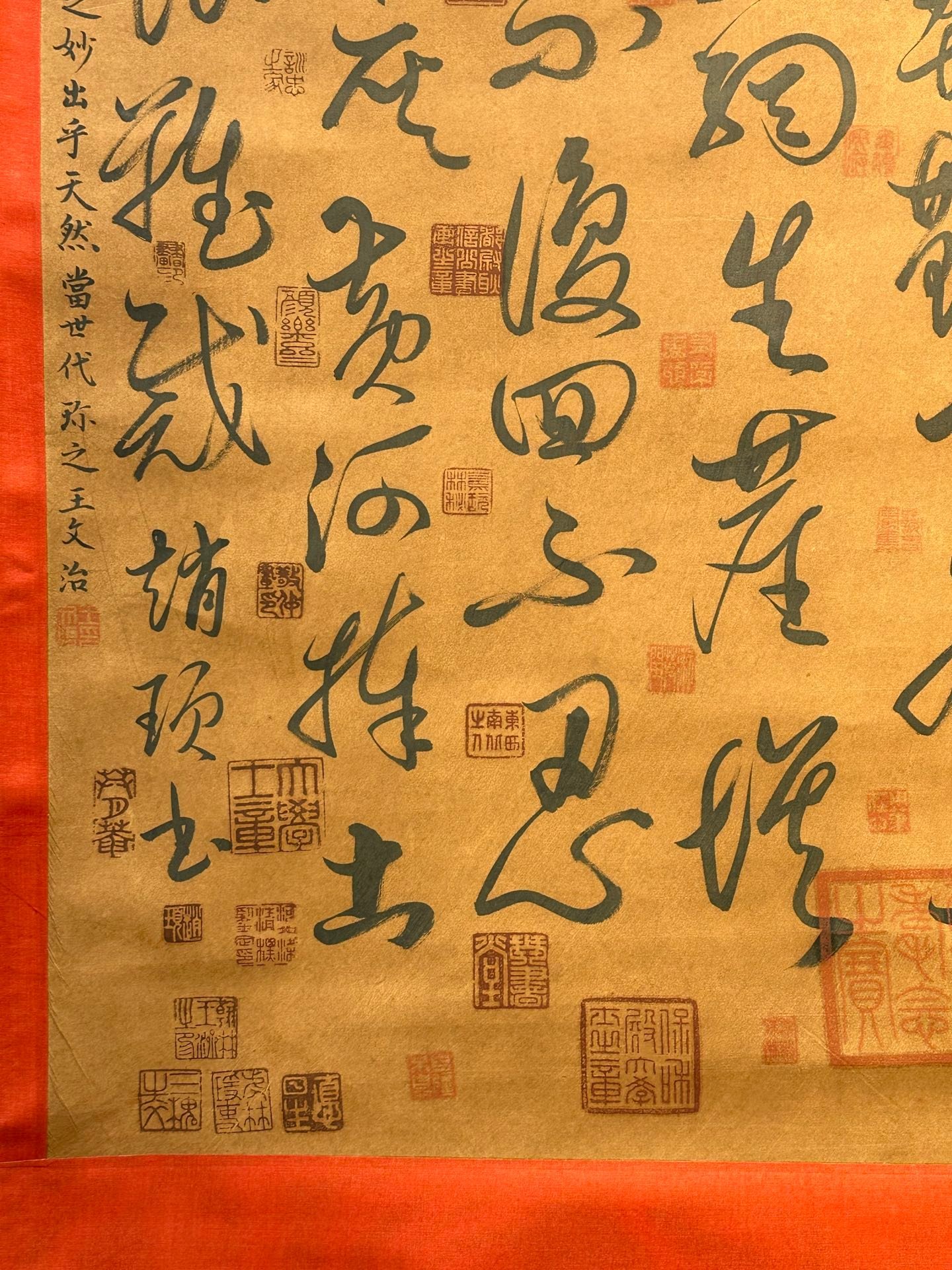 Chinese scroll painting Zhao Xu