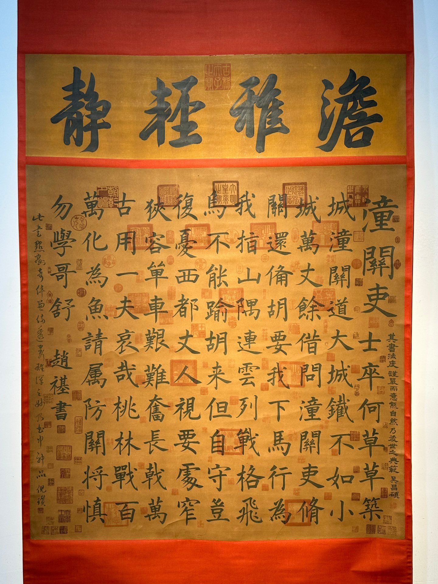 Chinese scroll painting Zhao Zhen