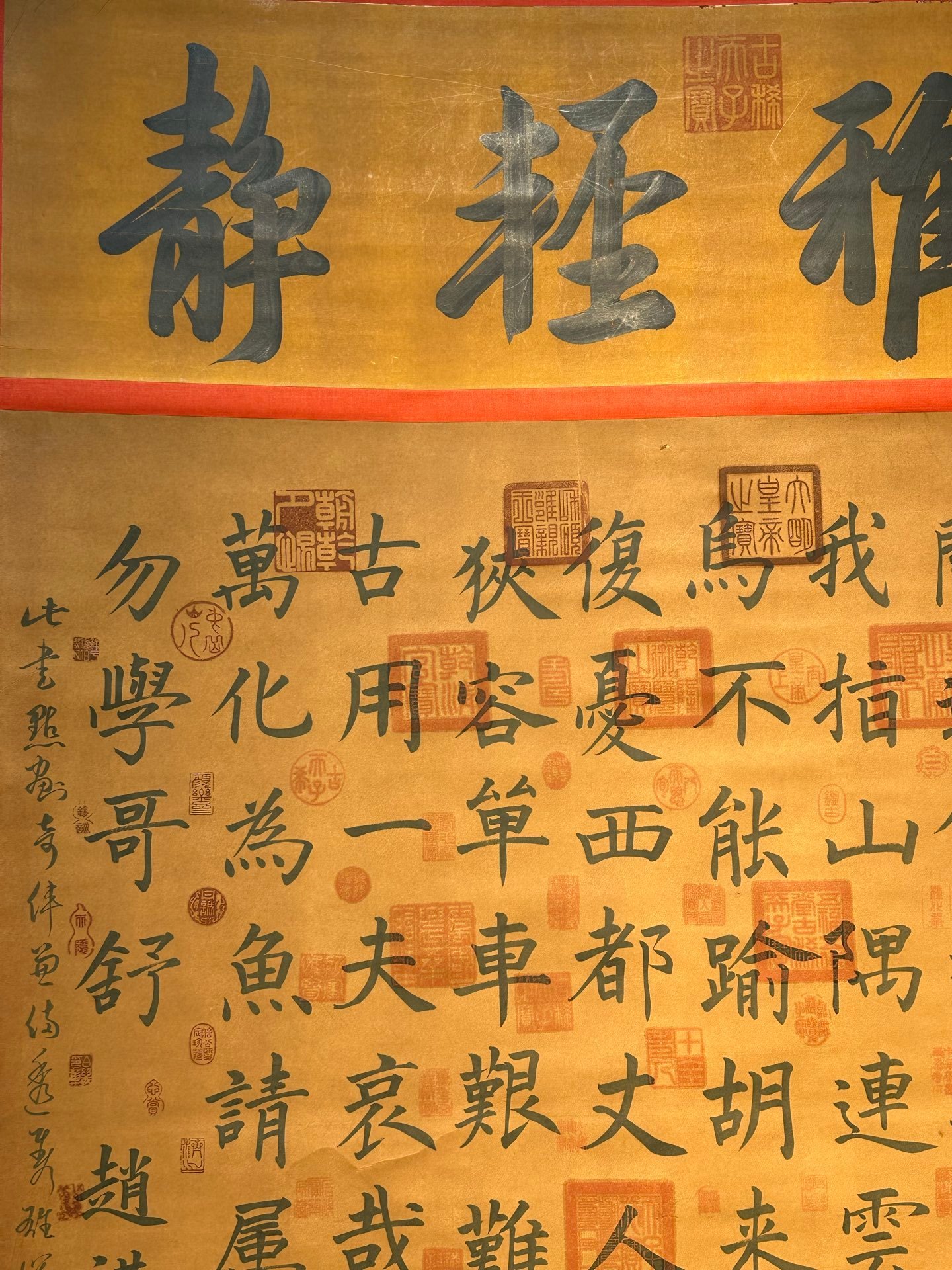 Chinese scroll painting Zhao Zhen