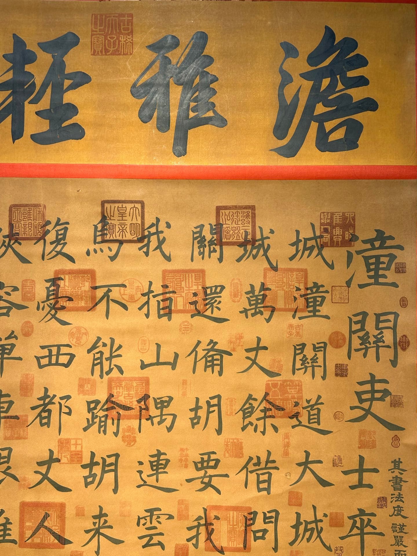 Chinese scroll painting Zhao Zhen