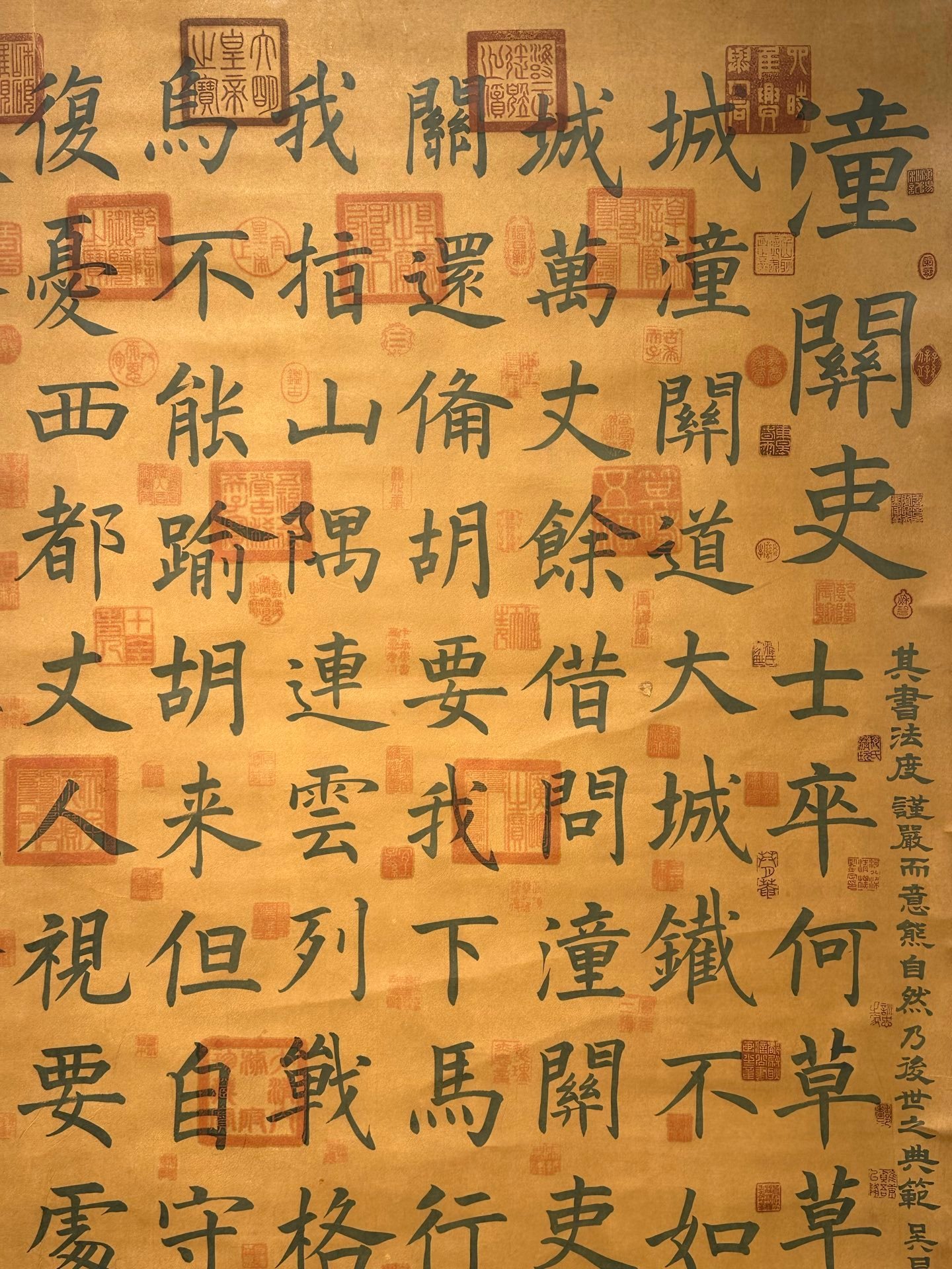 Chinese scroll painting Zhao Zhen