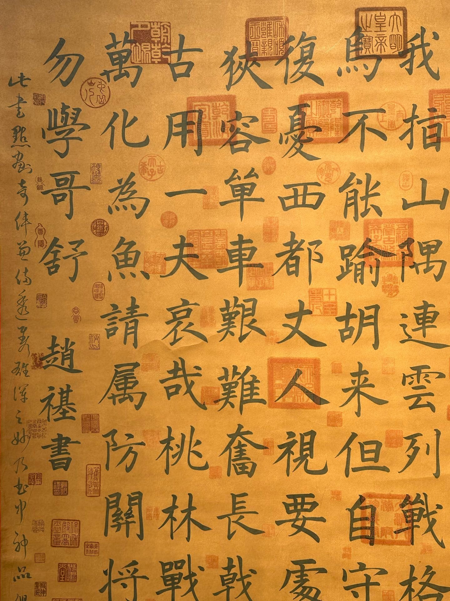 Chinese scroll painting Zhao Zhen
