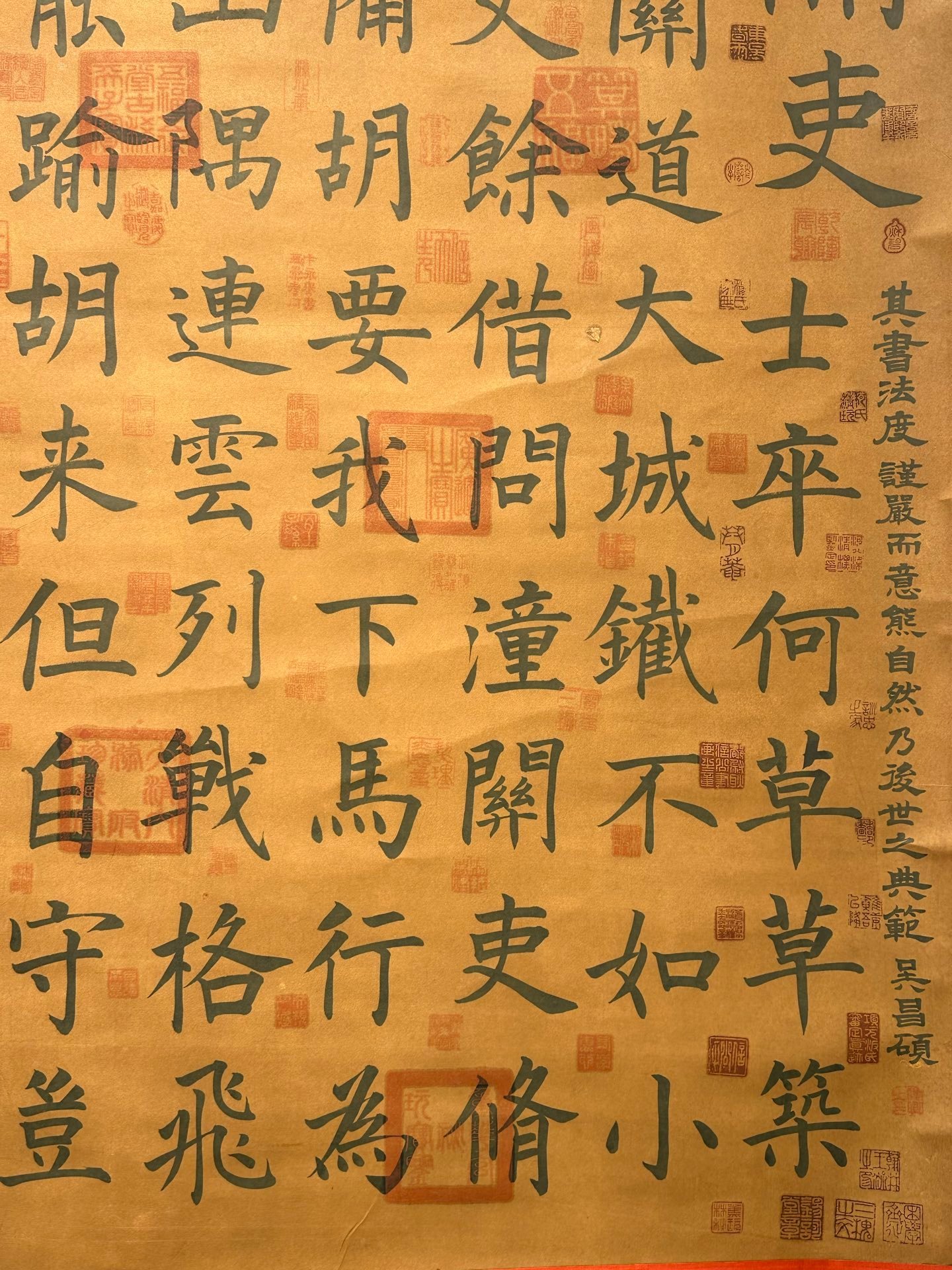 Chinese scroll painting Zhao Zhen