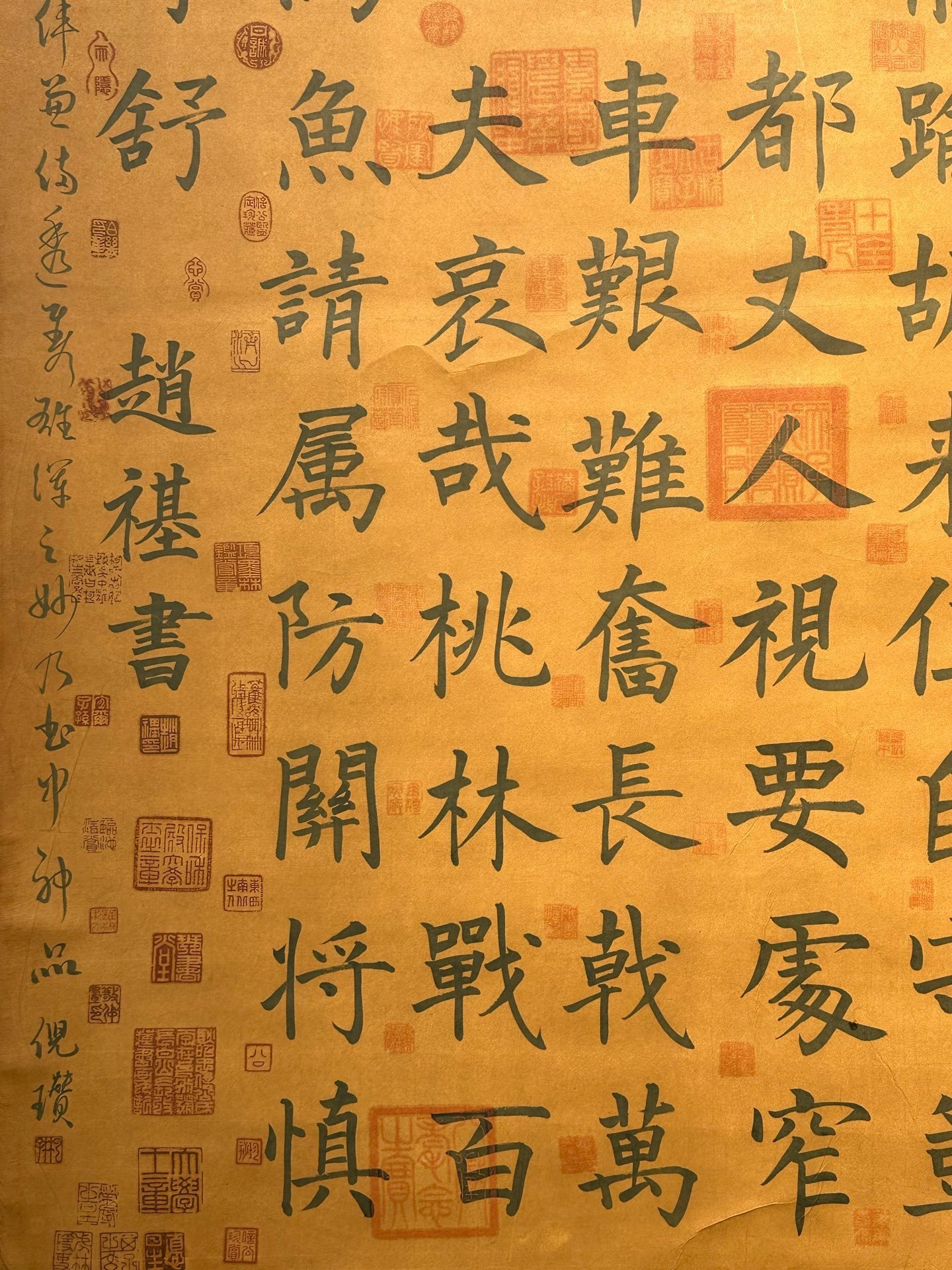 Chinese scroll painting Zhao Zhen