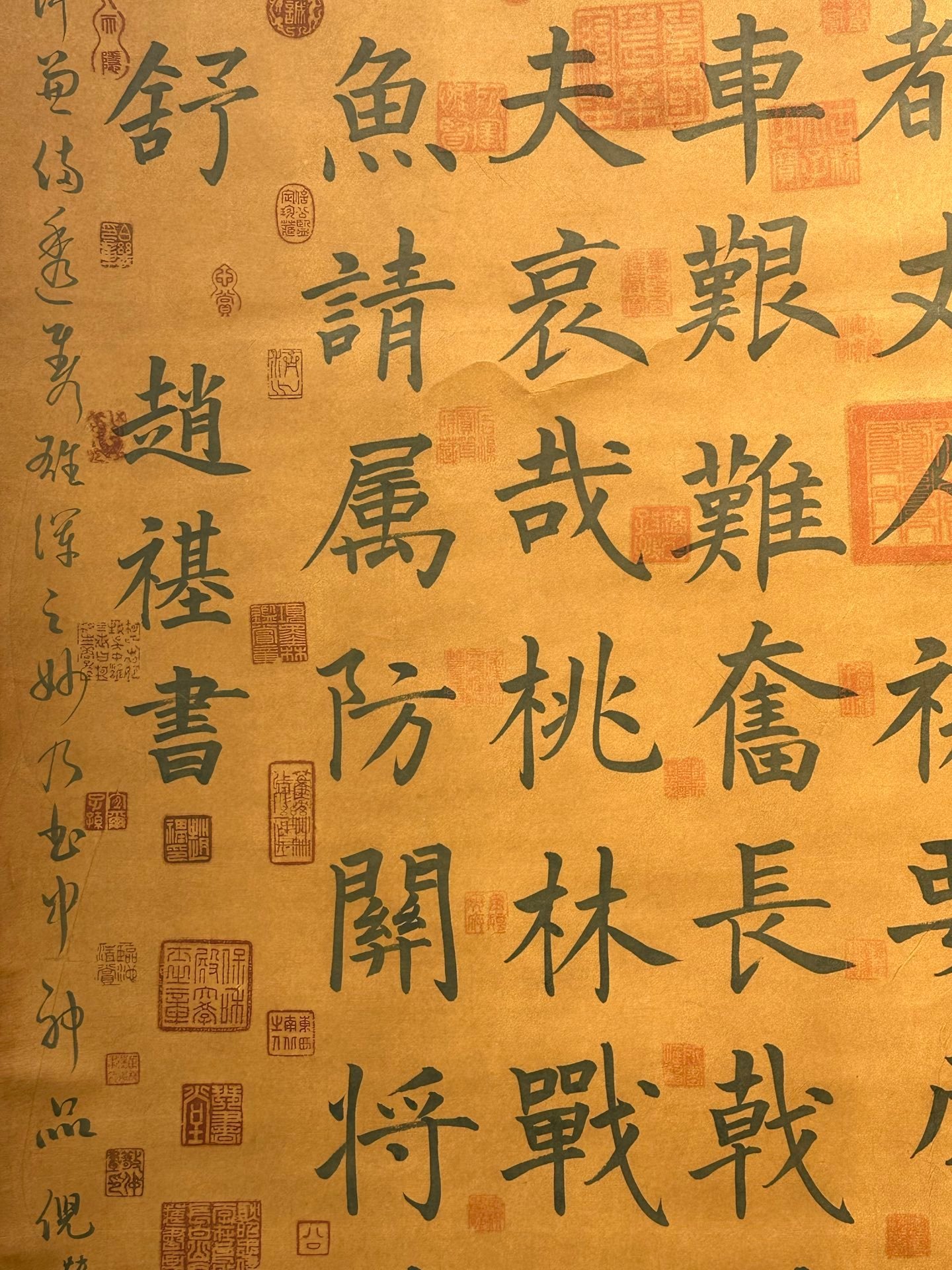 Chinese scroll painting Zhao Zhen