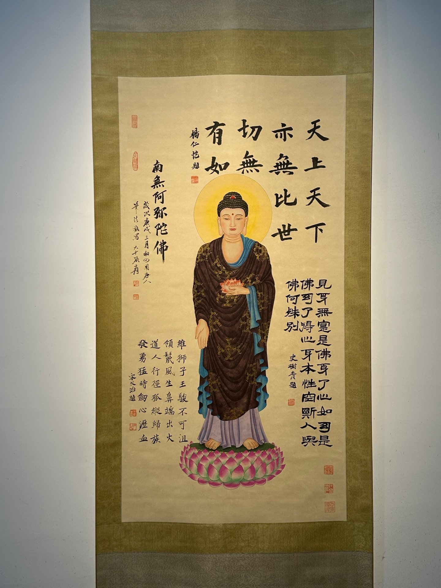 Chinese scroll painting Zhang Daqian
