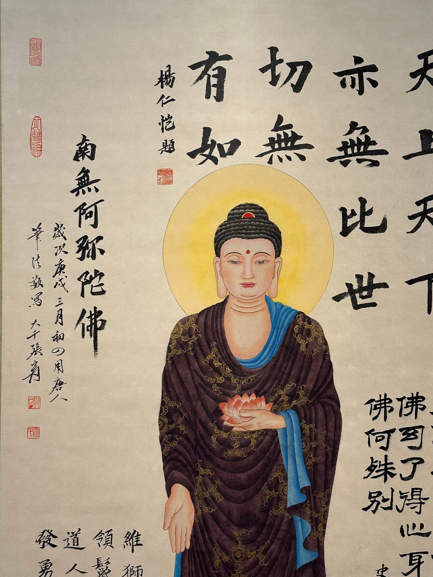 Chinese scroll painting Zhang Daqian