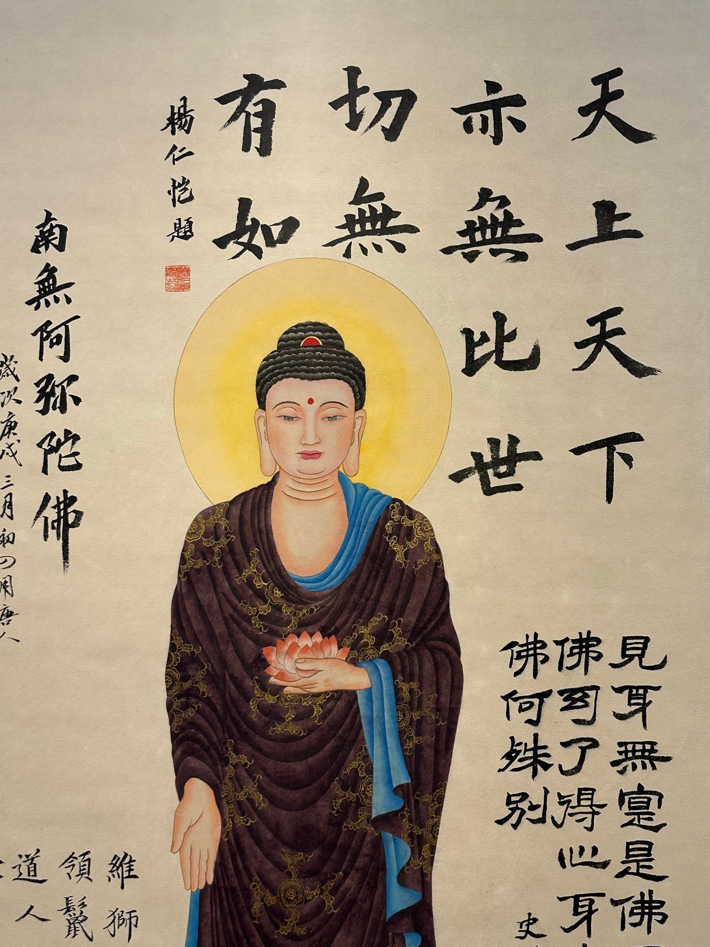 Chinese scroll painting Zhang Daqian
