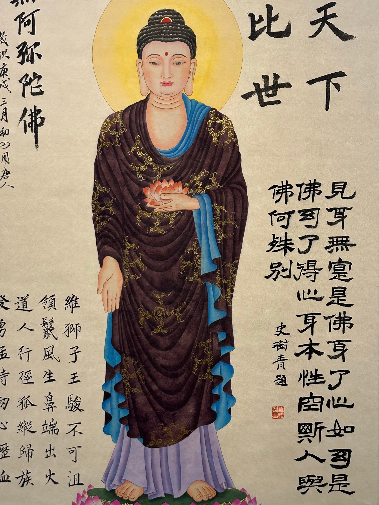 Chinese scroll painting Zhang Daqian