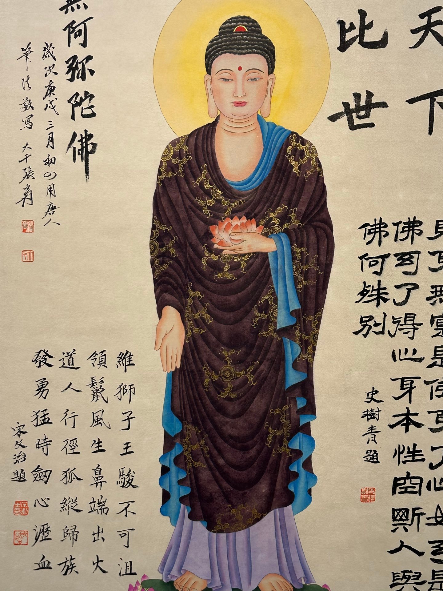 Chinese scroll painting Zhang Daqian