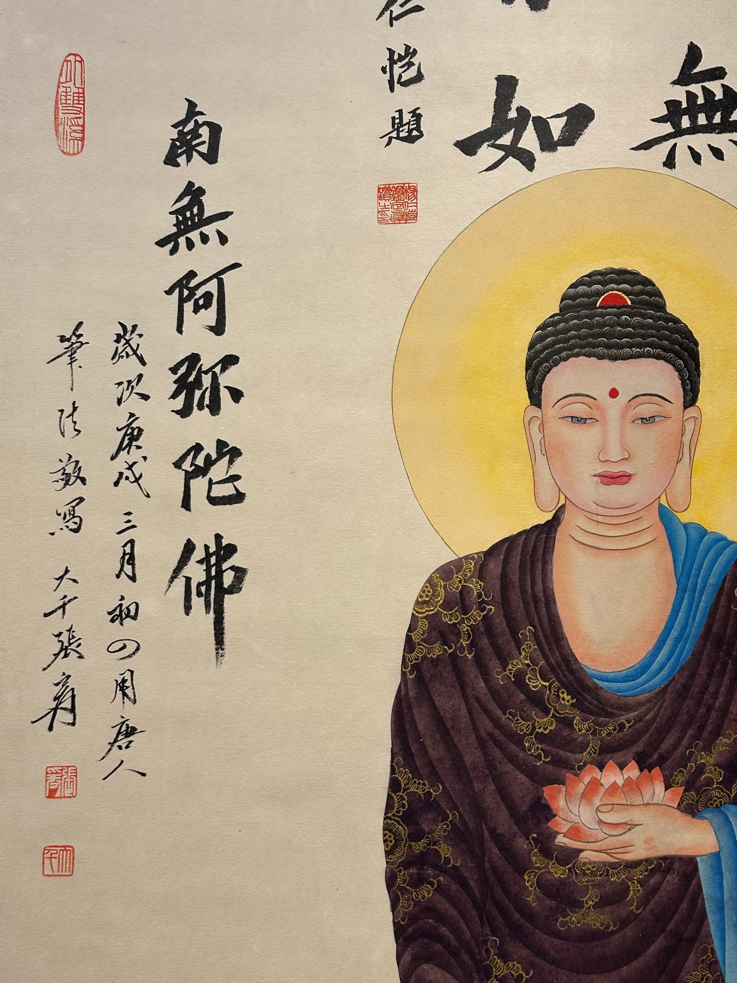 Chinese scroll painting Zhang Daqian
