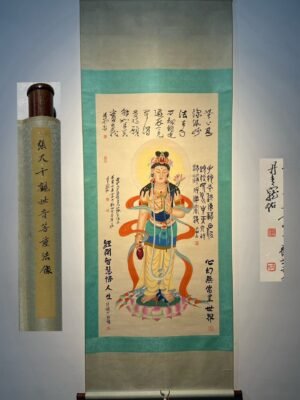 Chinese scroll painting Zhang Daqian