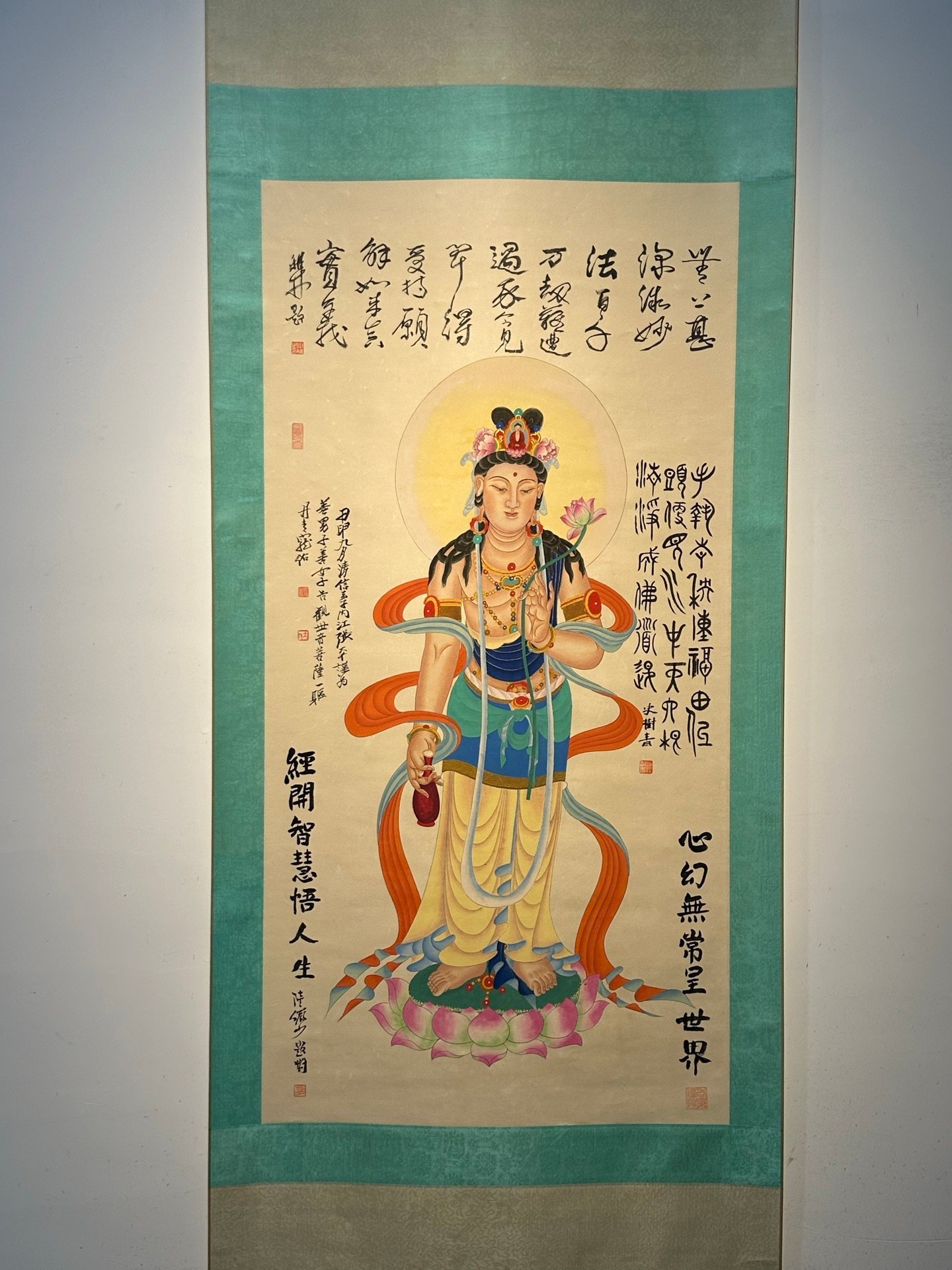 Chinese scroll painting Zhang Daqian