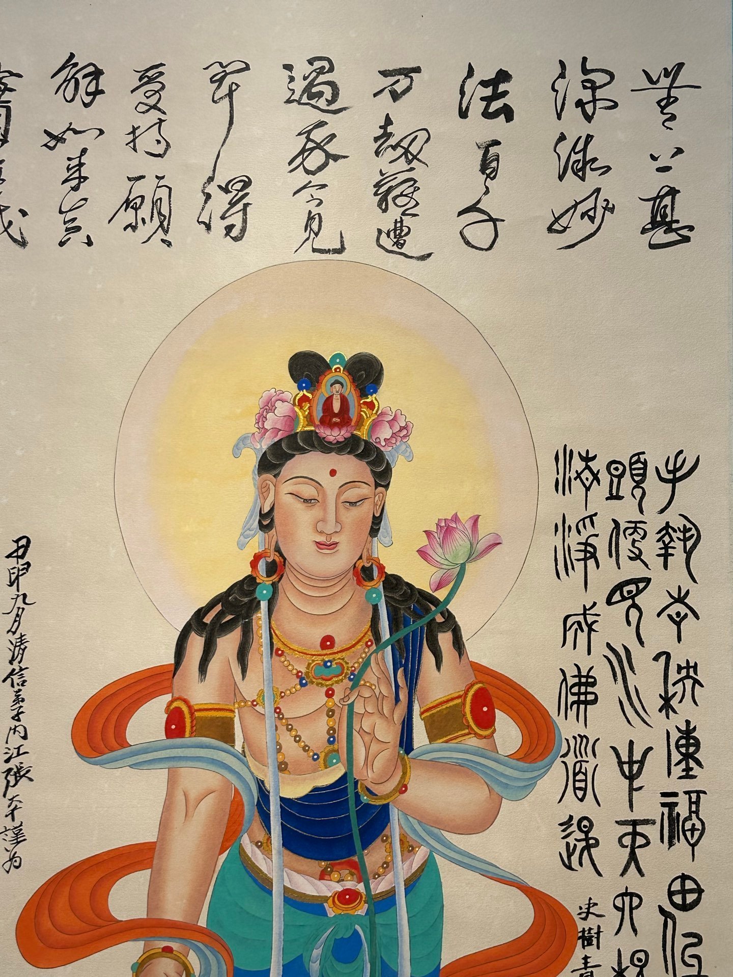 Chinese scroll painting Zhang Daqian