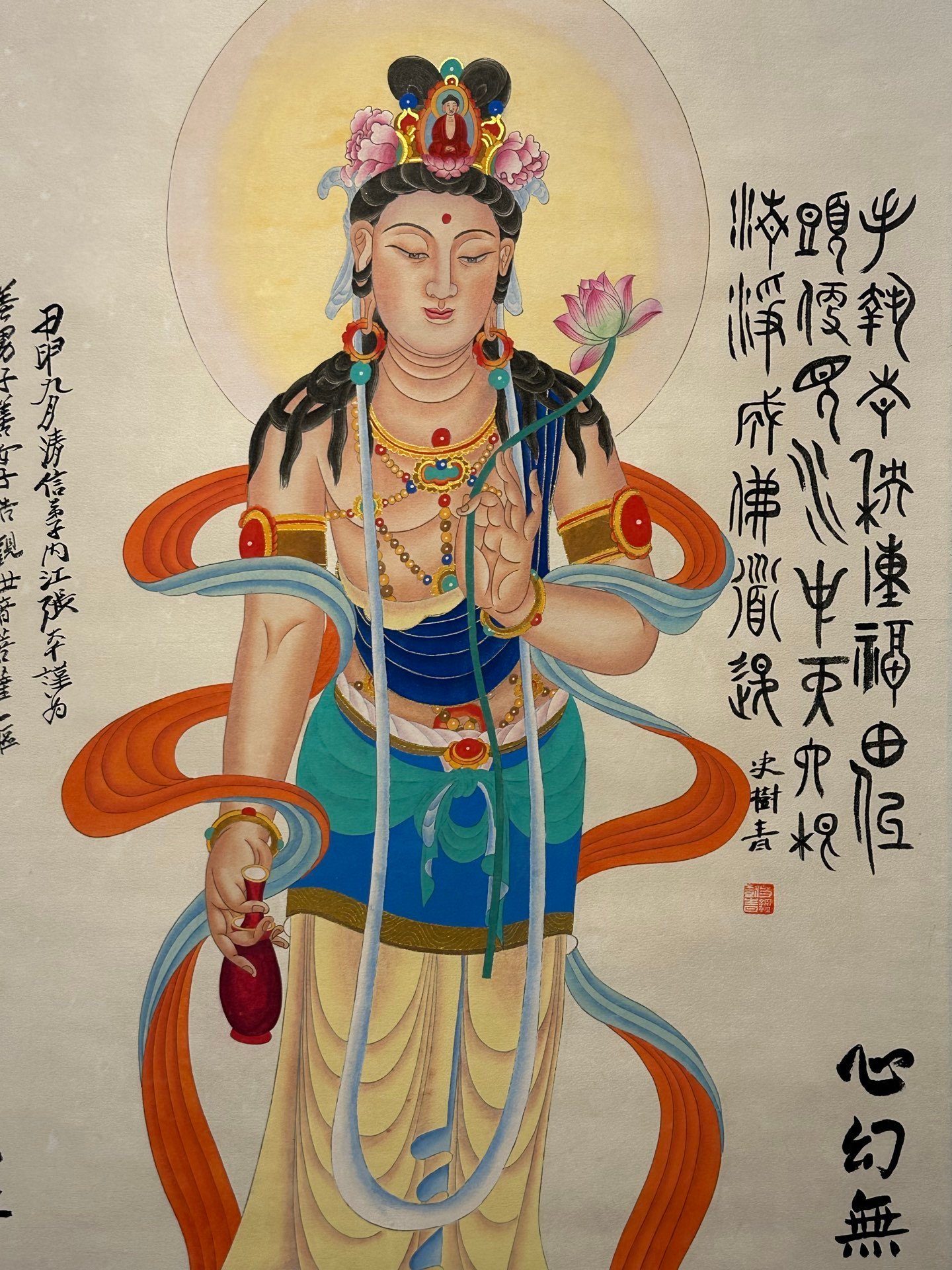 Chinese scroll painting Zhang Daqian