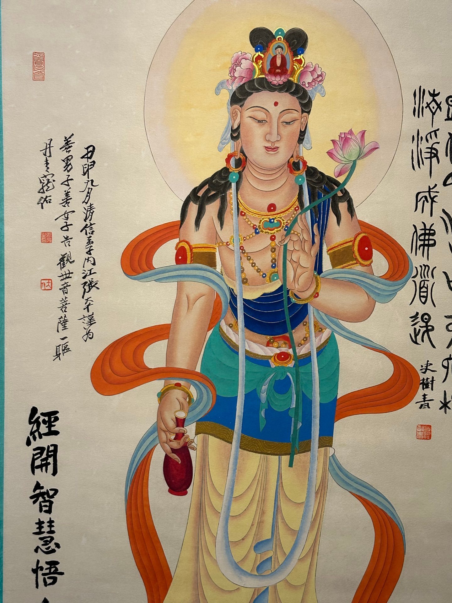 Chinese scroll painting Zhang Daqian