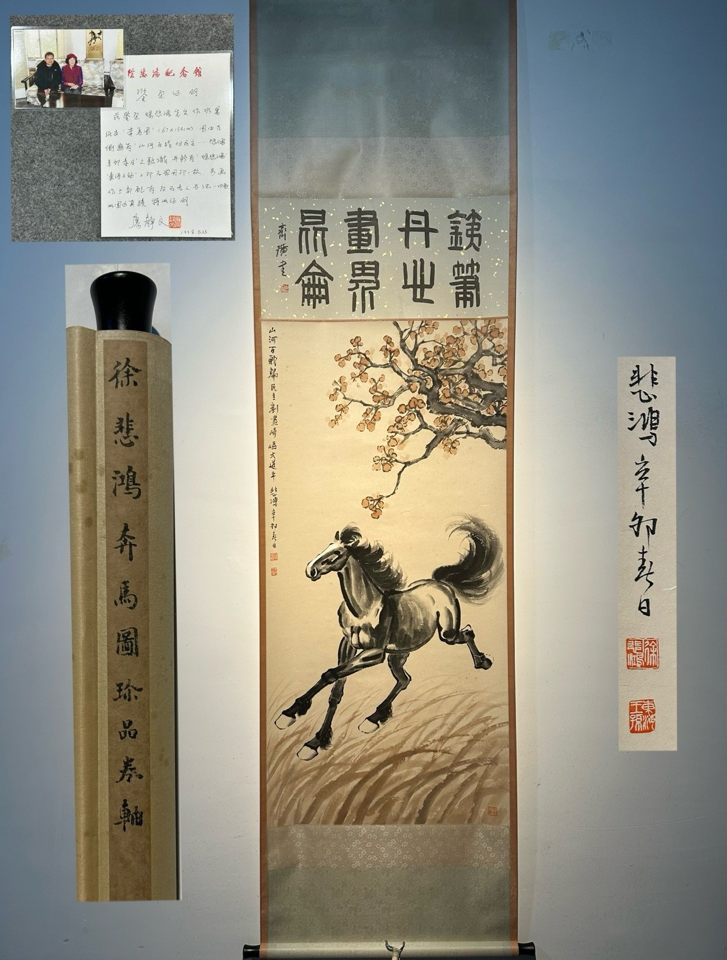 Chinese scroll painting Xu Beihong