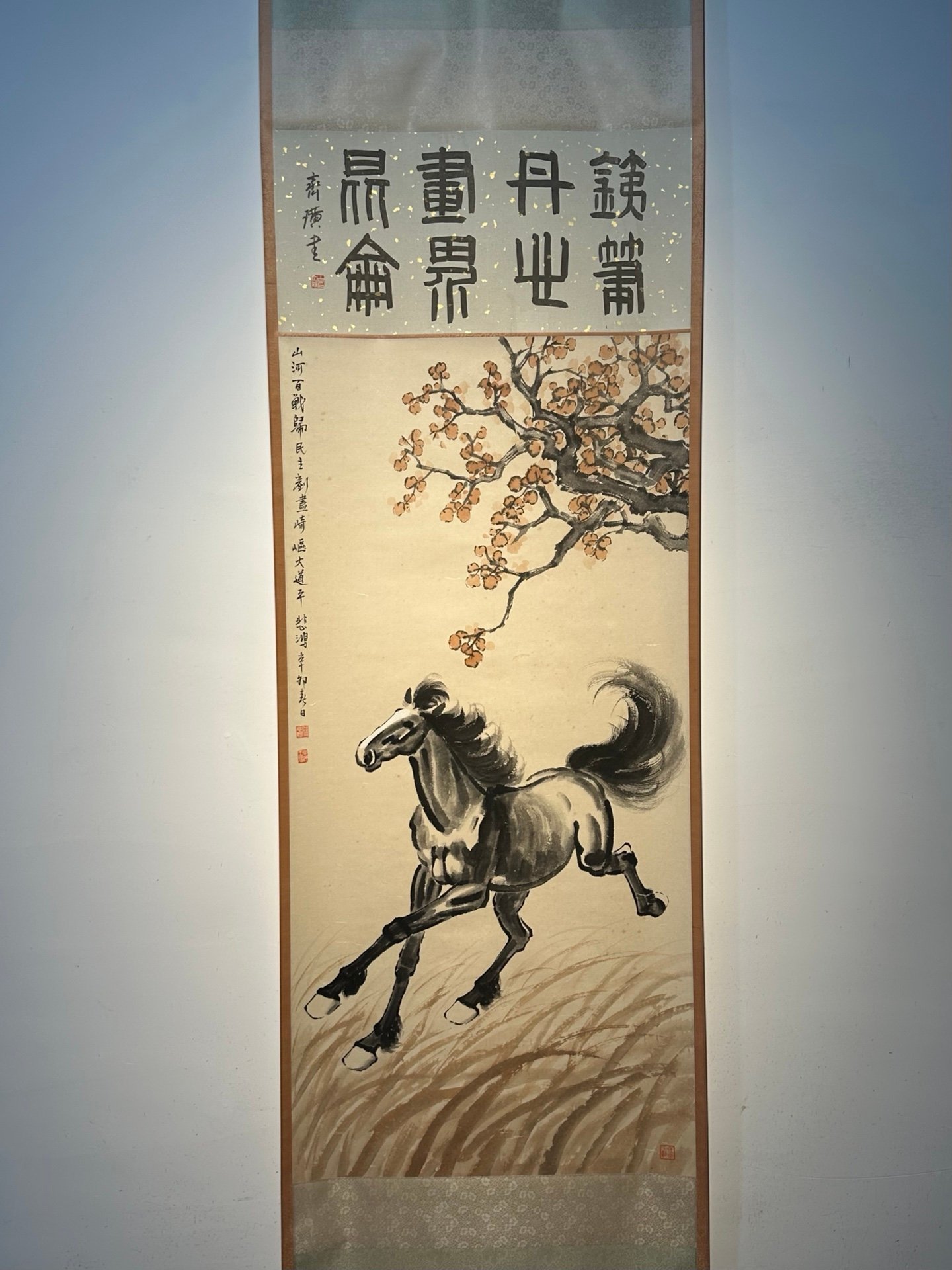 Chinese scroll painting Xu Beihong