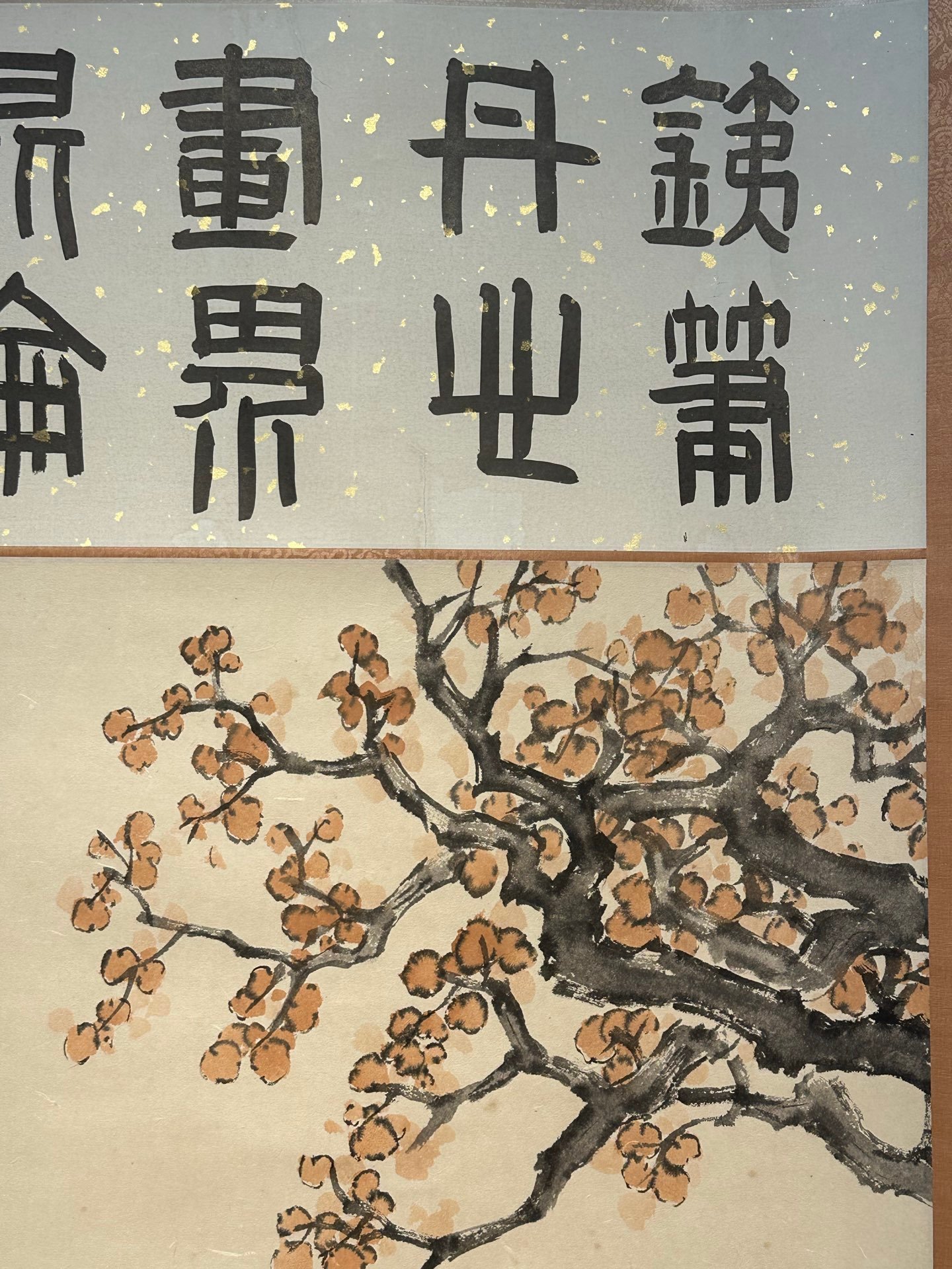Chinese scroll painting Xu Beihong