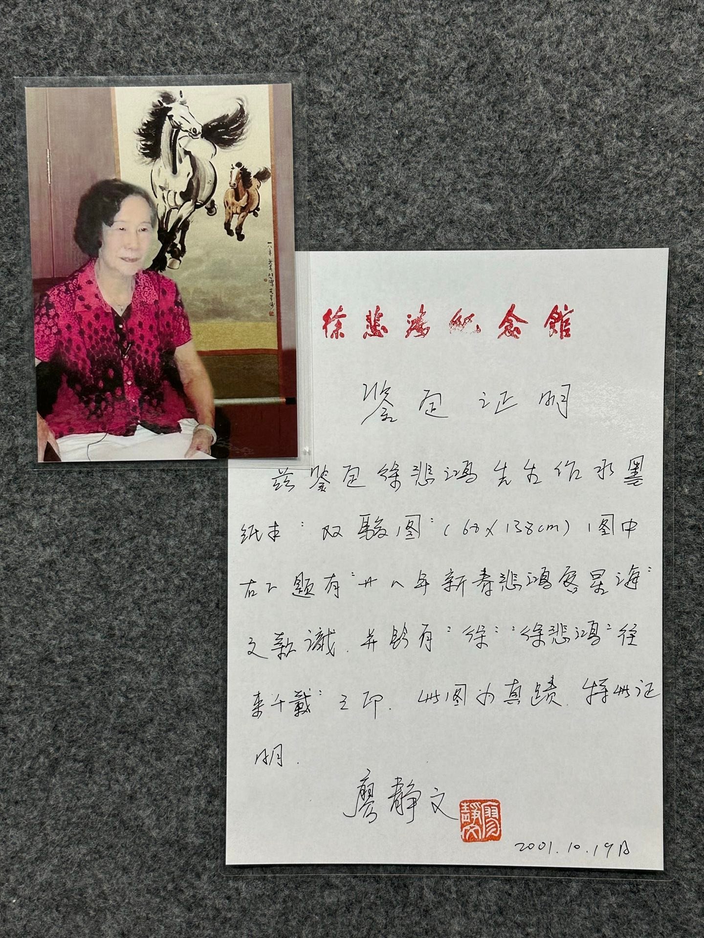Chinese scroll painting Xu Beihong