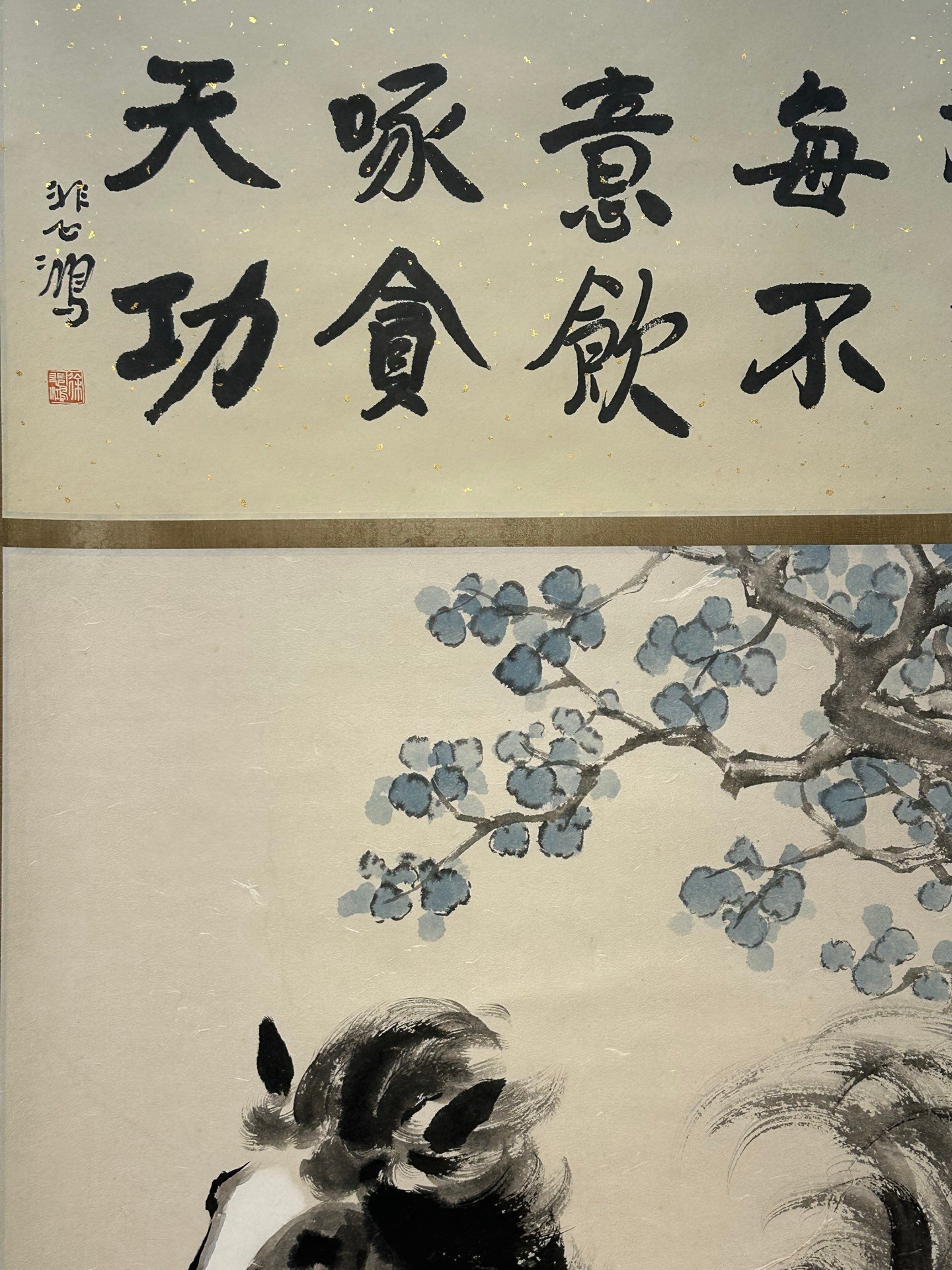 Chinese scroll painting Xu Beihong