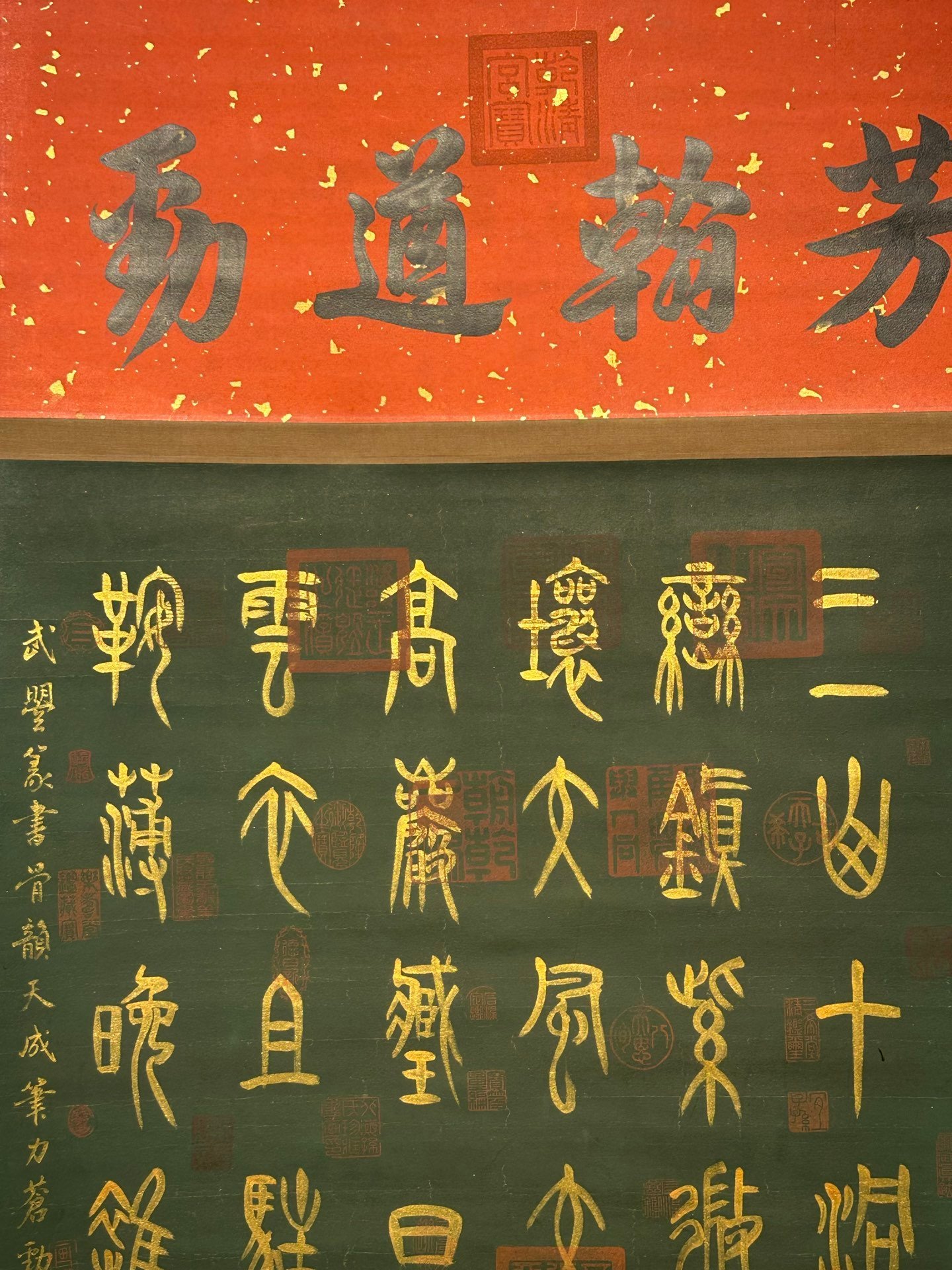 Chinese scroll painting Wu Zetian