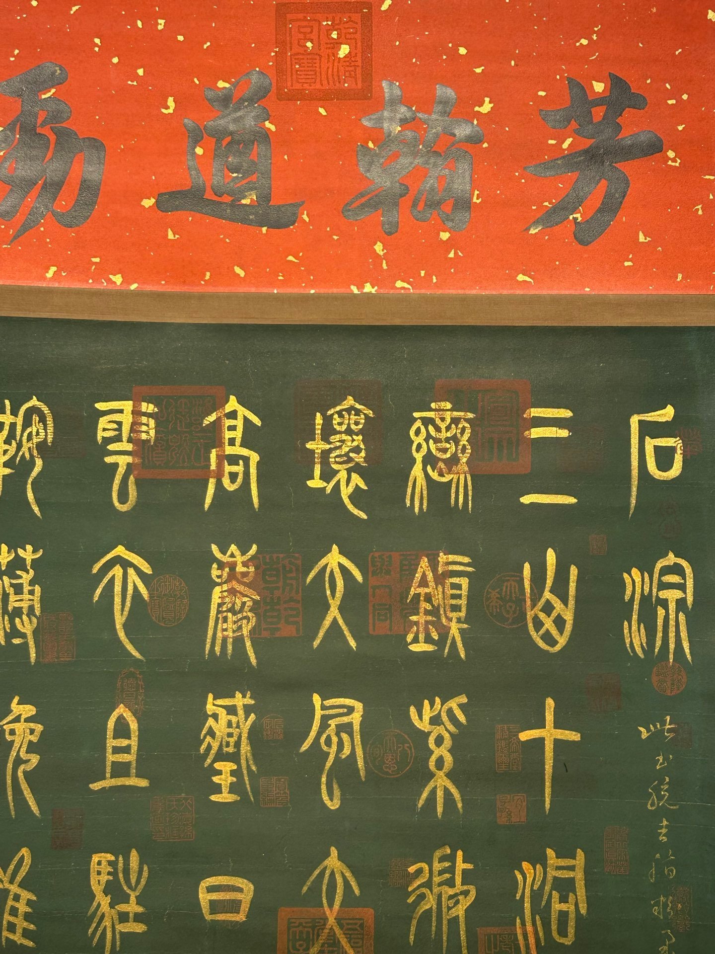 Chinese scroll painting Wu Zetian