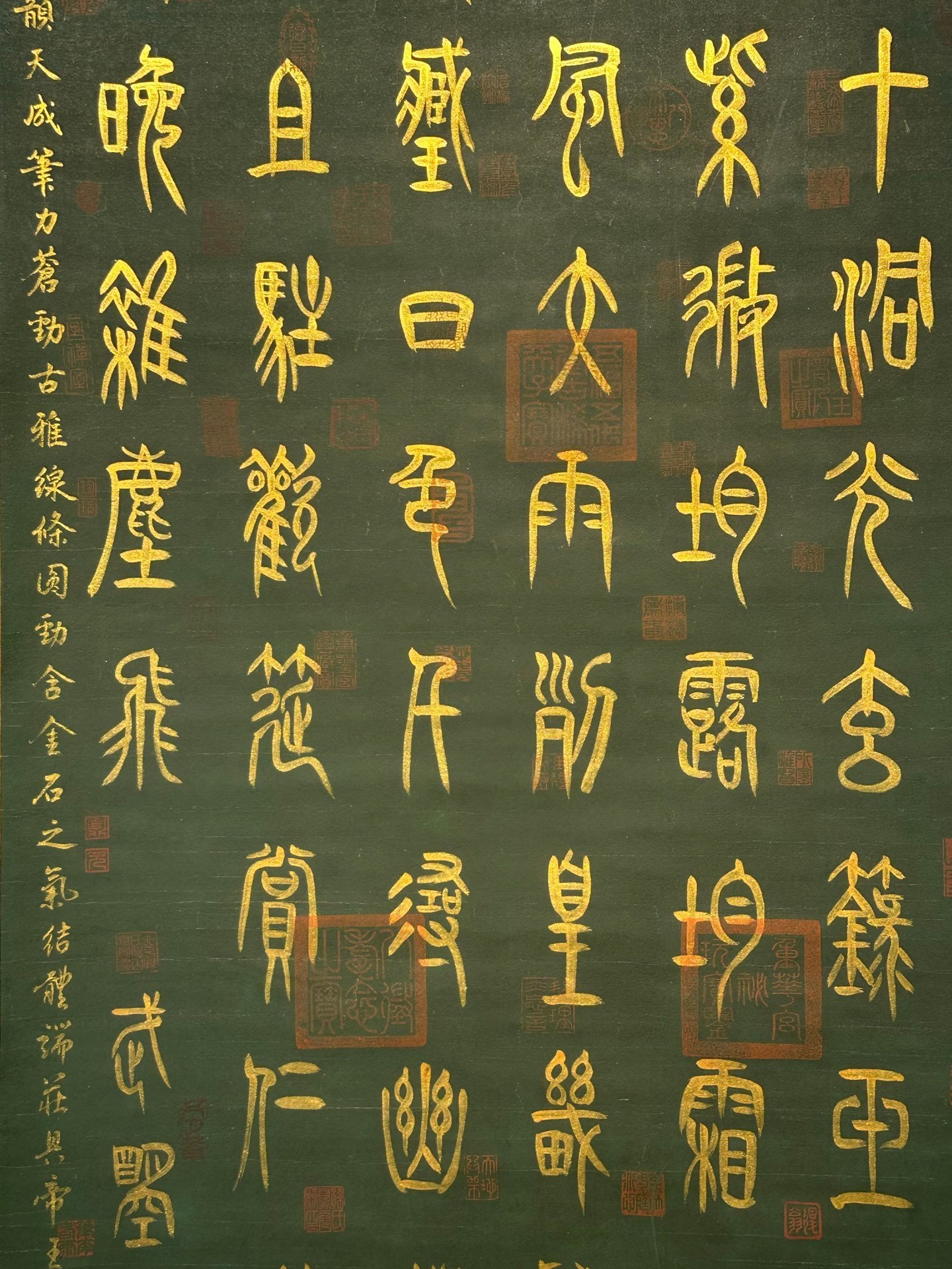 Chinese scroll painting Wu Zetian