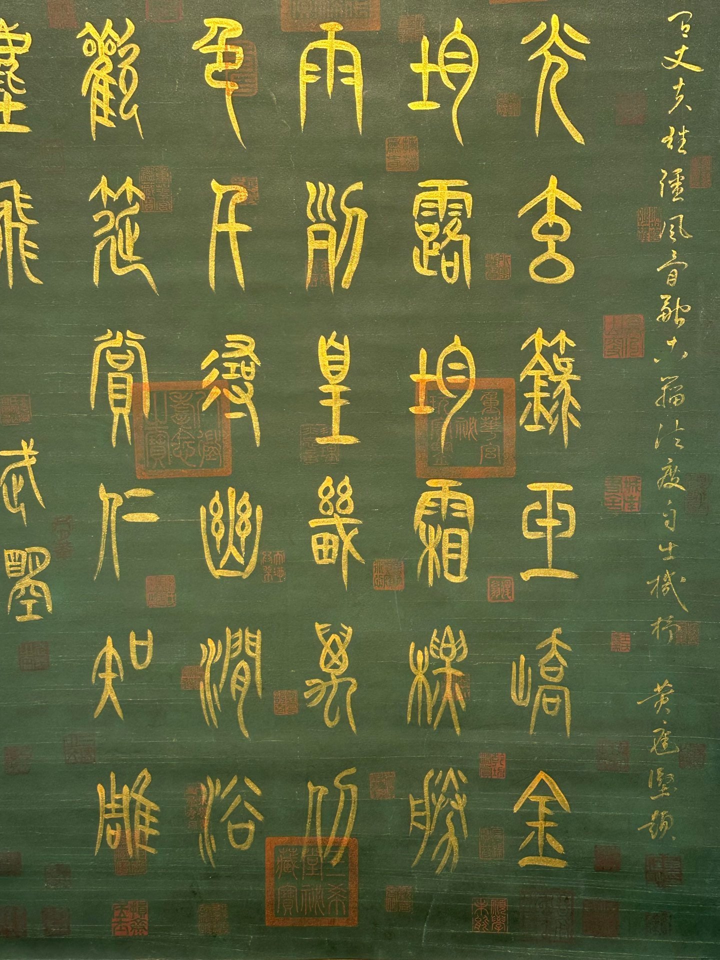 Chinese scroll painting Wu Zetian