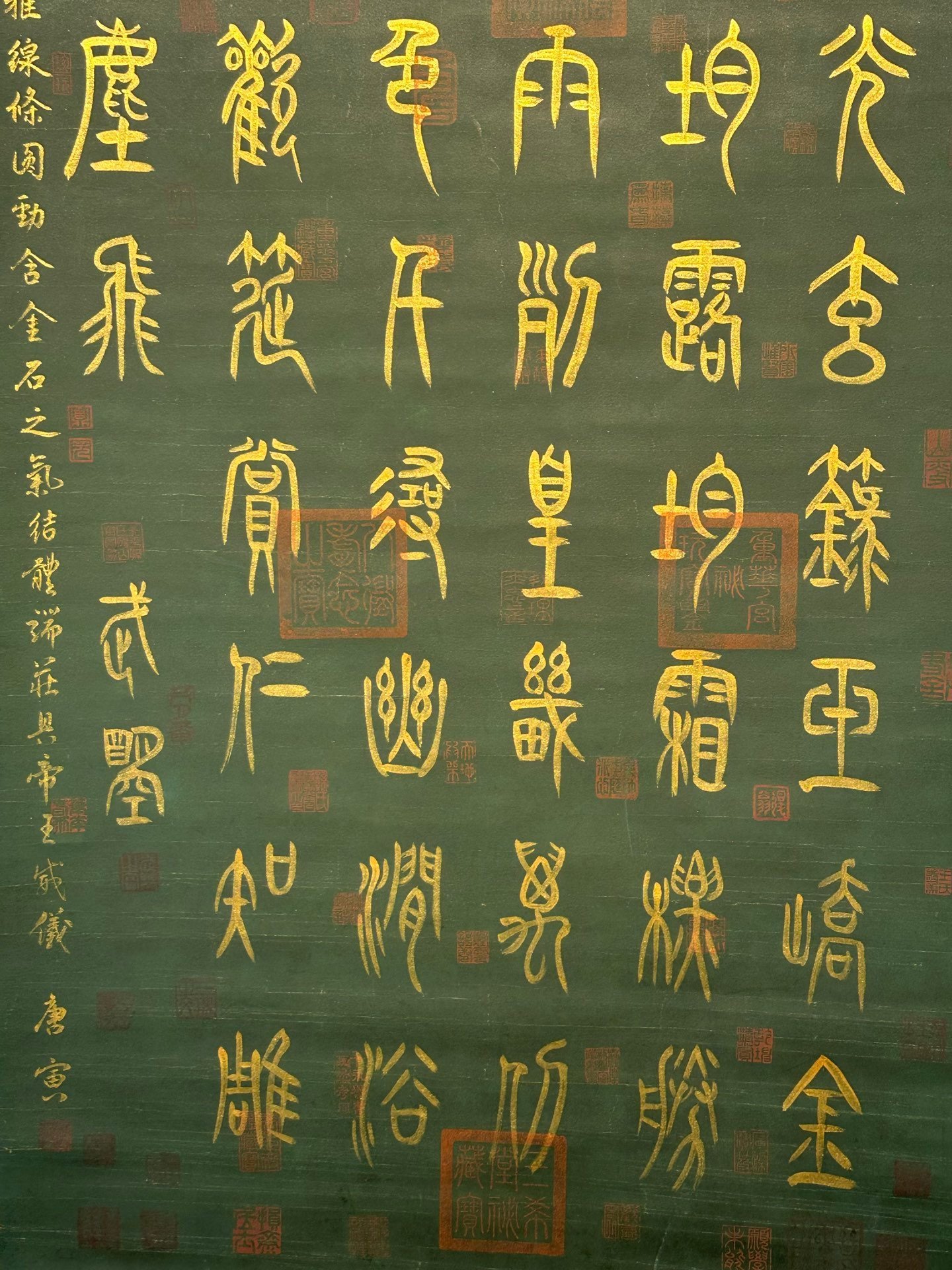 Chinese scroll painting Wu Zetian