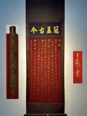 Chinese scroll painting Wang Xizhi
