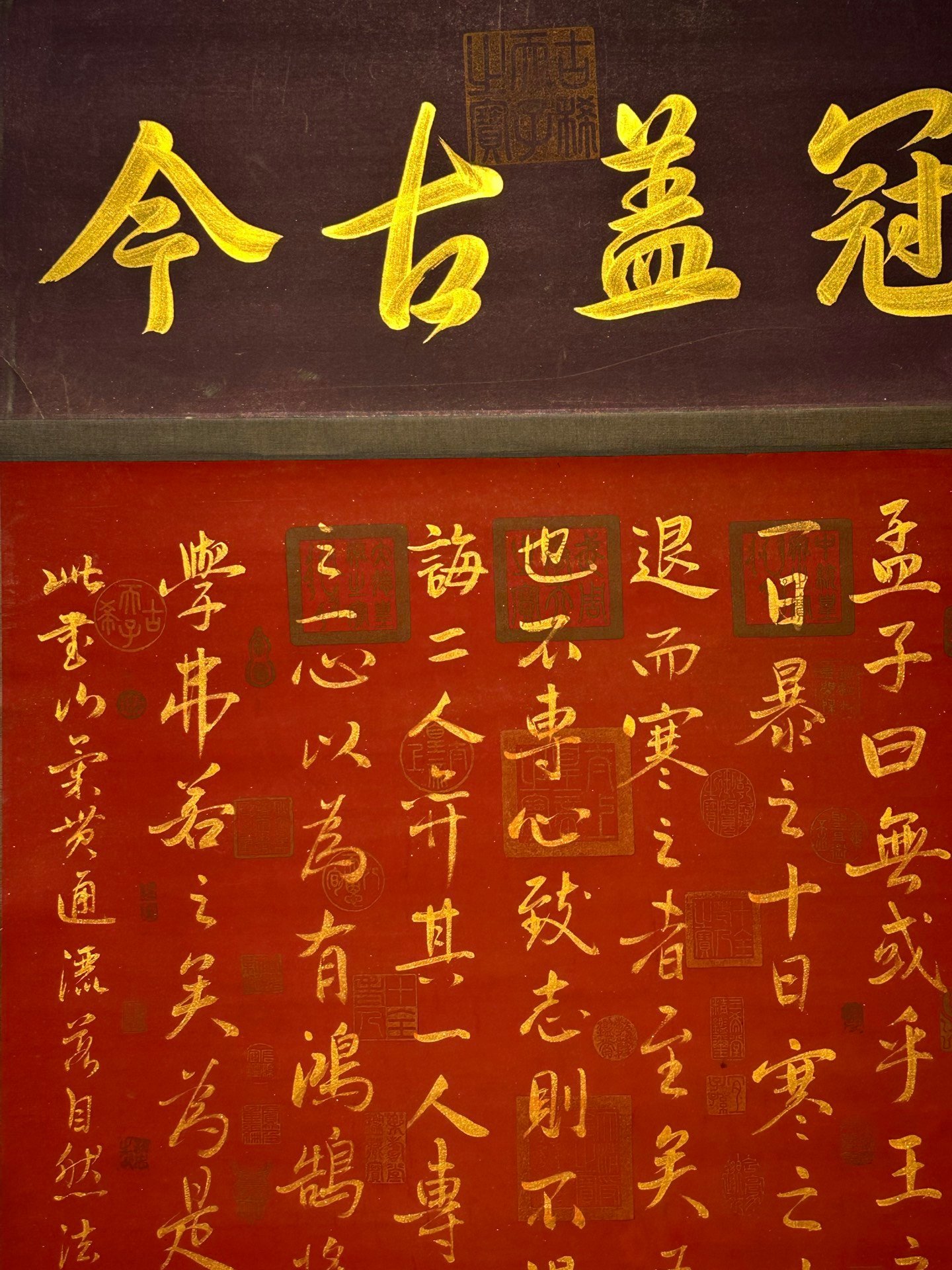 Chinese scroll painting Wang Xizhi