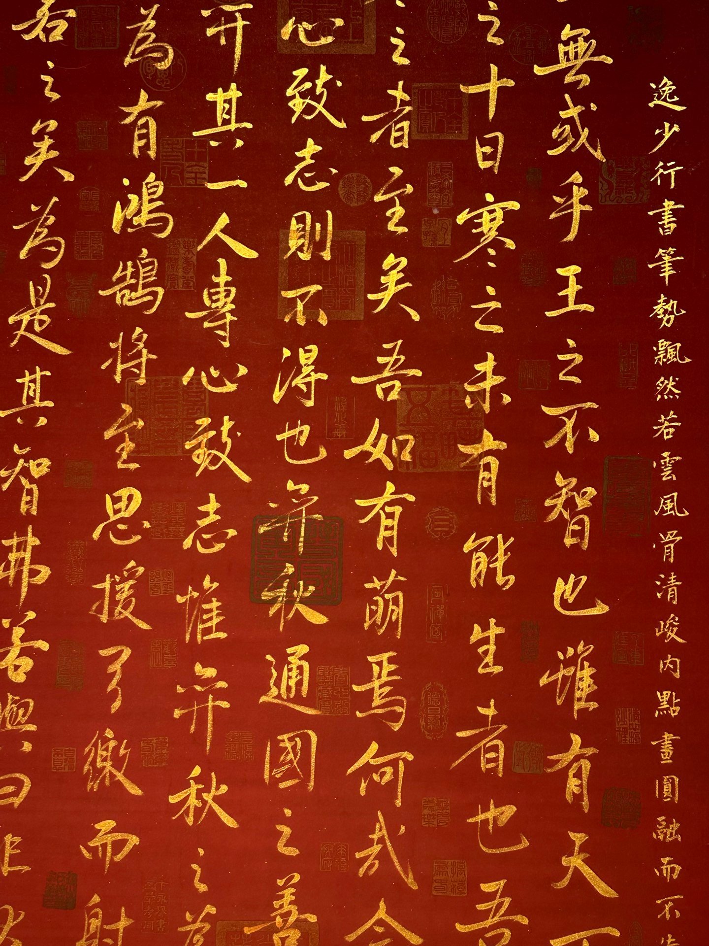 Chinese scroll painting Wang Xizhi