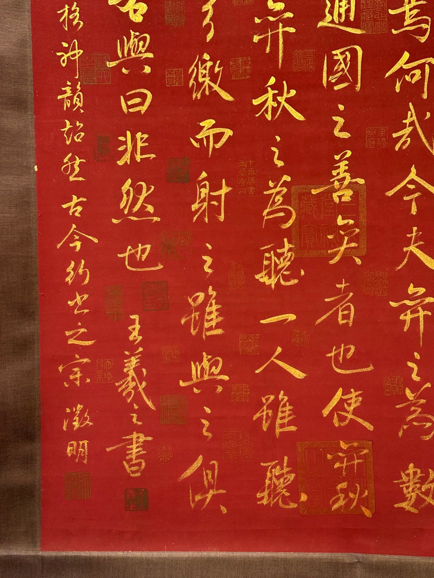 Chinese scroll painting Wang Xizhi