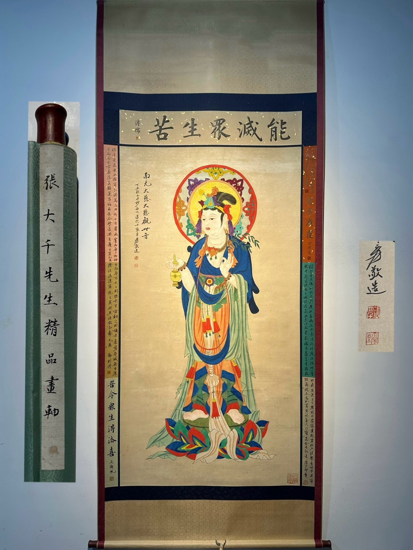 Chinese scroll painting Zhang Daqian