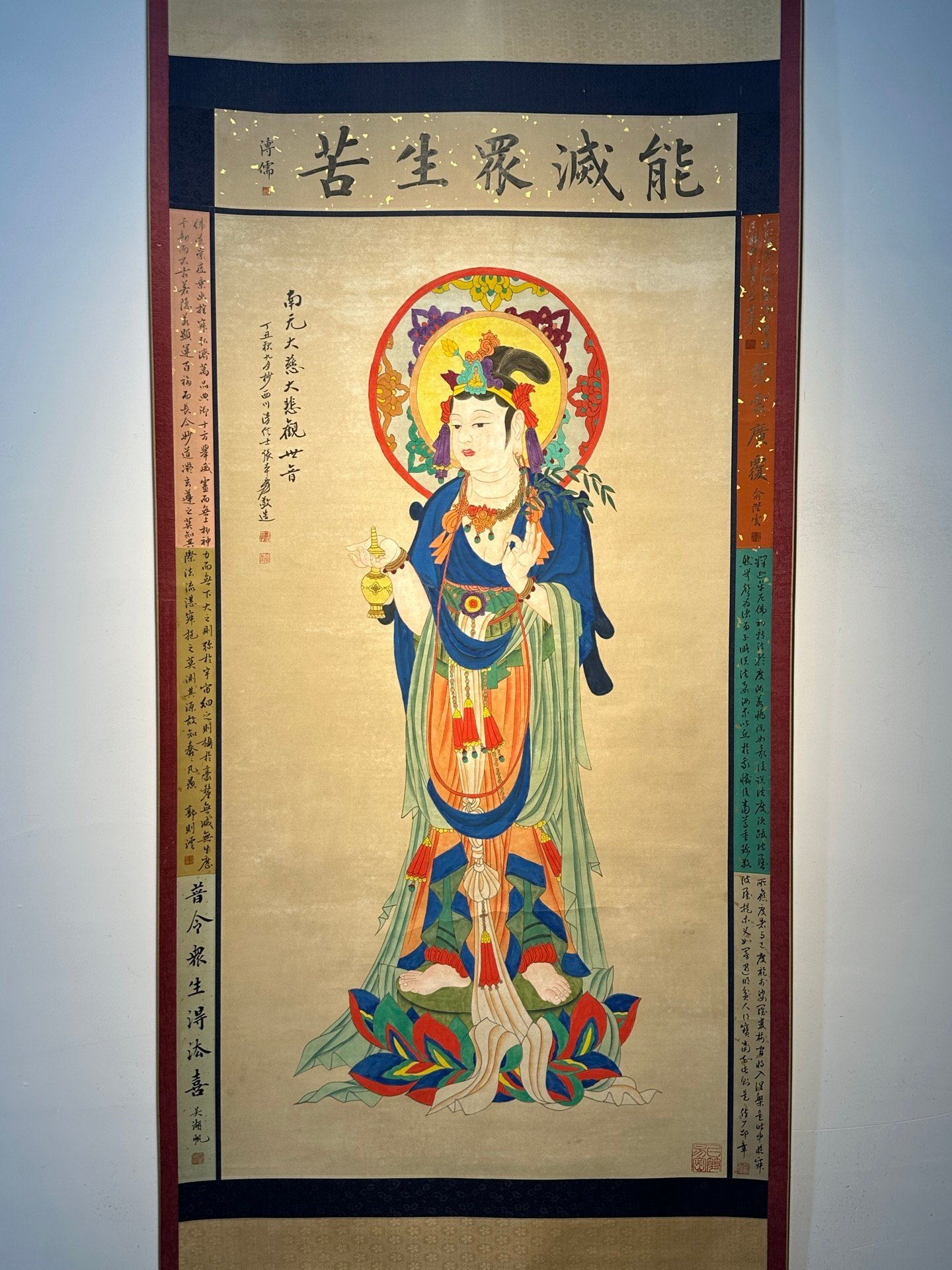 Chinese scroll painting Zhang Daqian
