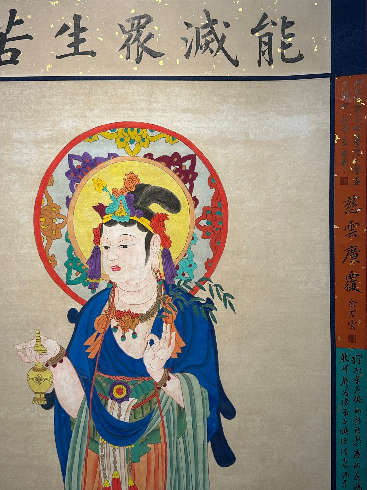 Chinese scroll painting Zhang Daqian