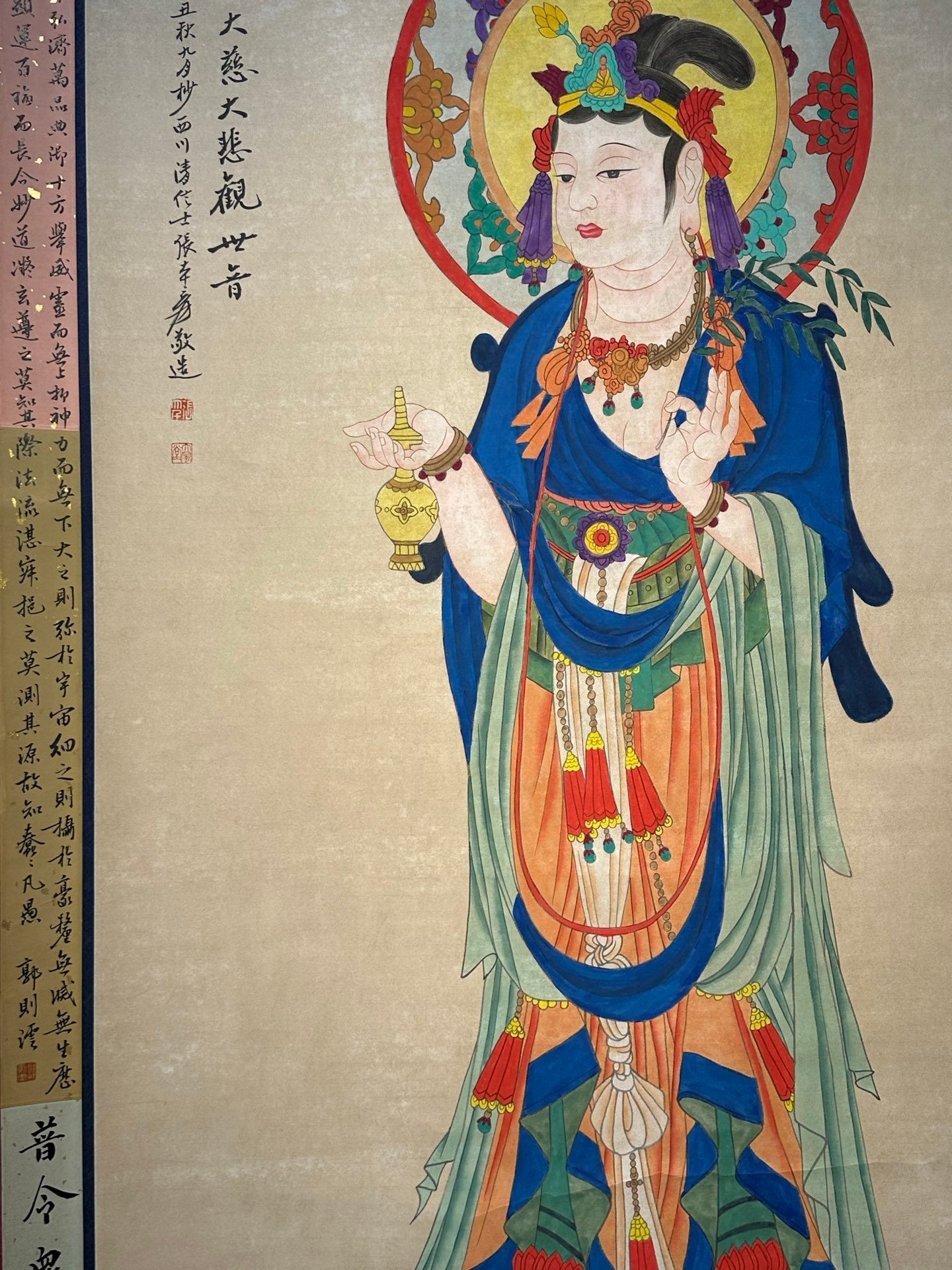 Chinese scroll painting Zhang Daqian
